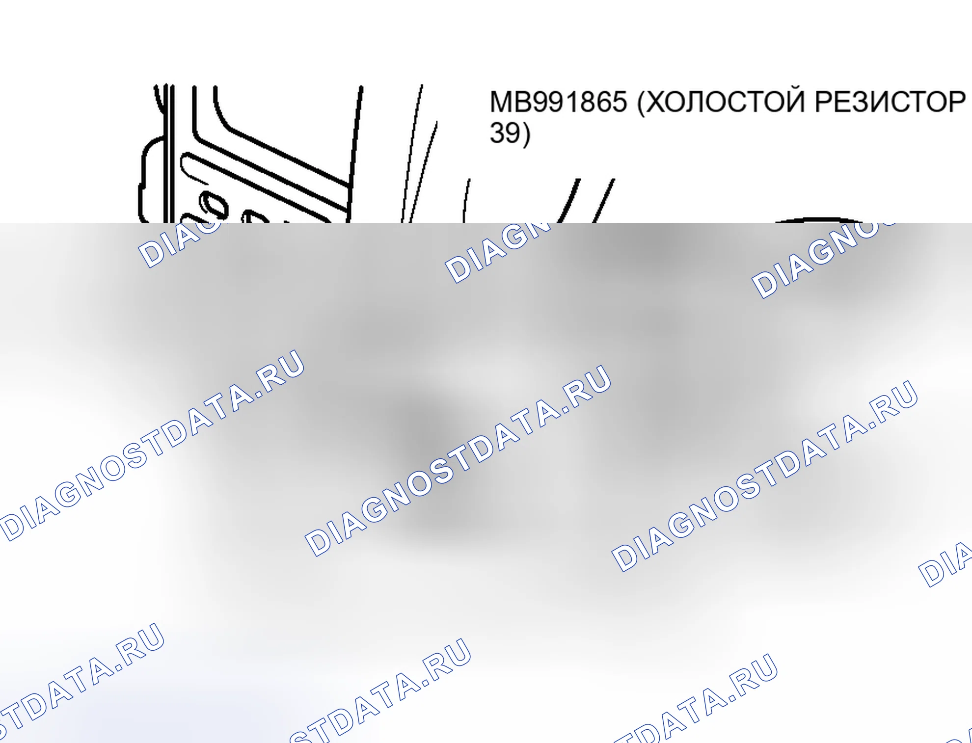 Рис. 207. Honda Fit Shuttle I