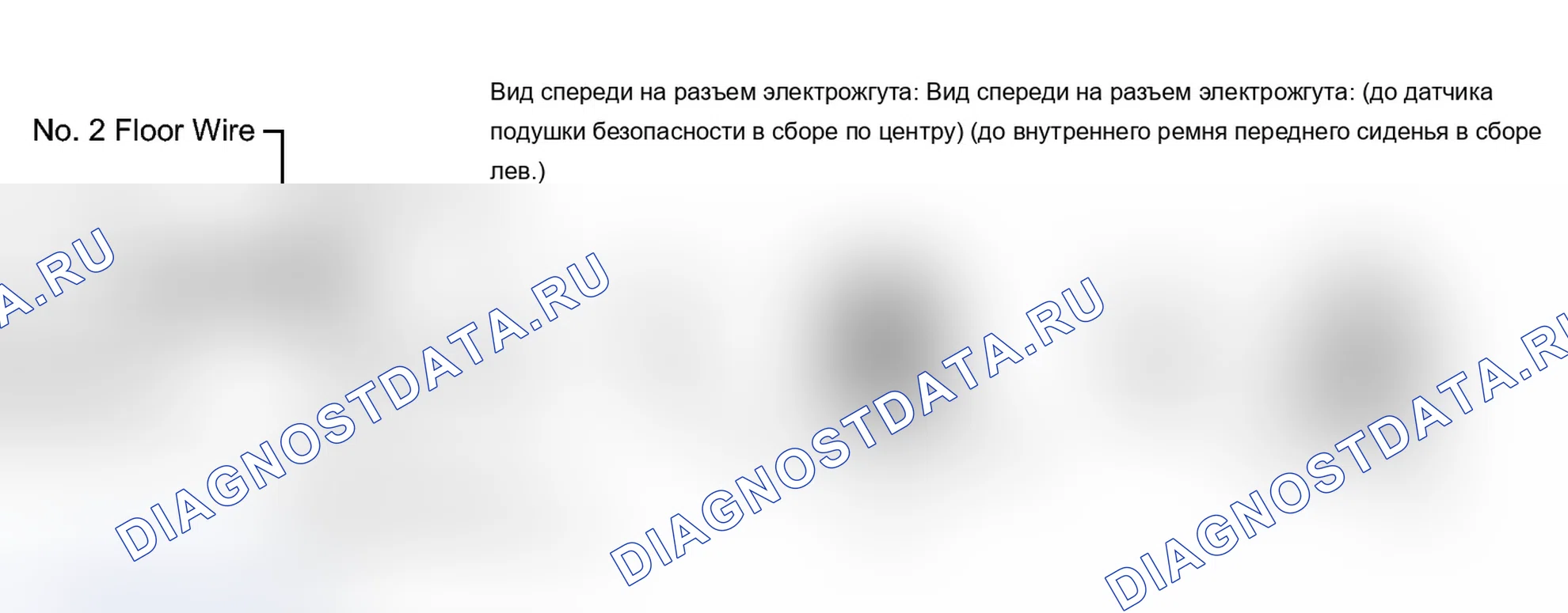 Рис. 281. Lexus IS F I