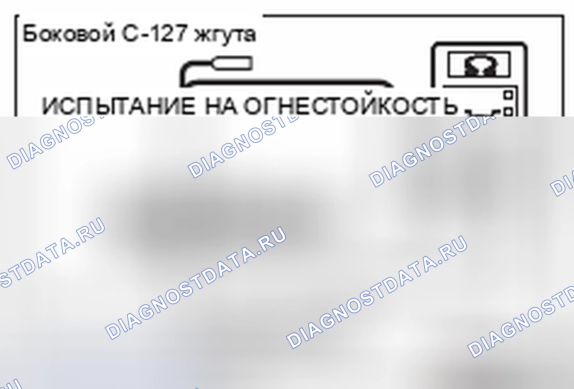 Рис. 561. Honda Domani MB