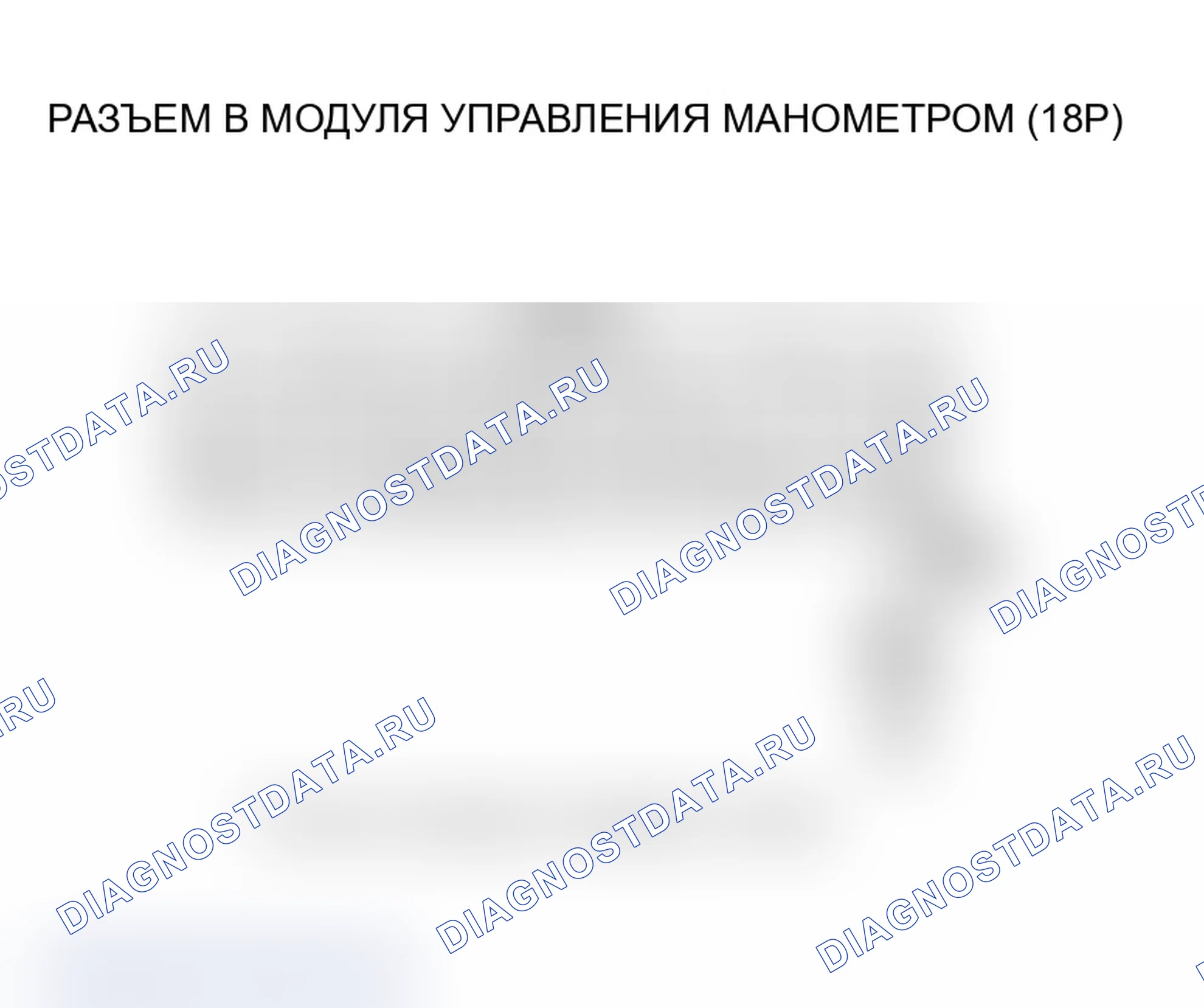 Рис. 41: B1177 расшифровка кода ошибки: аномальное напряжение батареи (7,5 В). Acura TL III