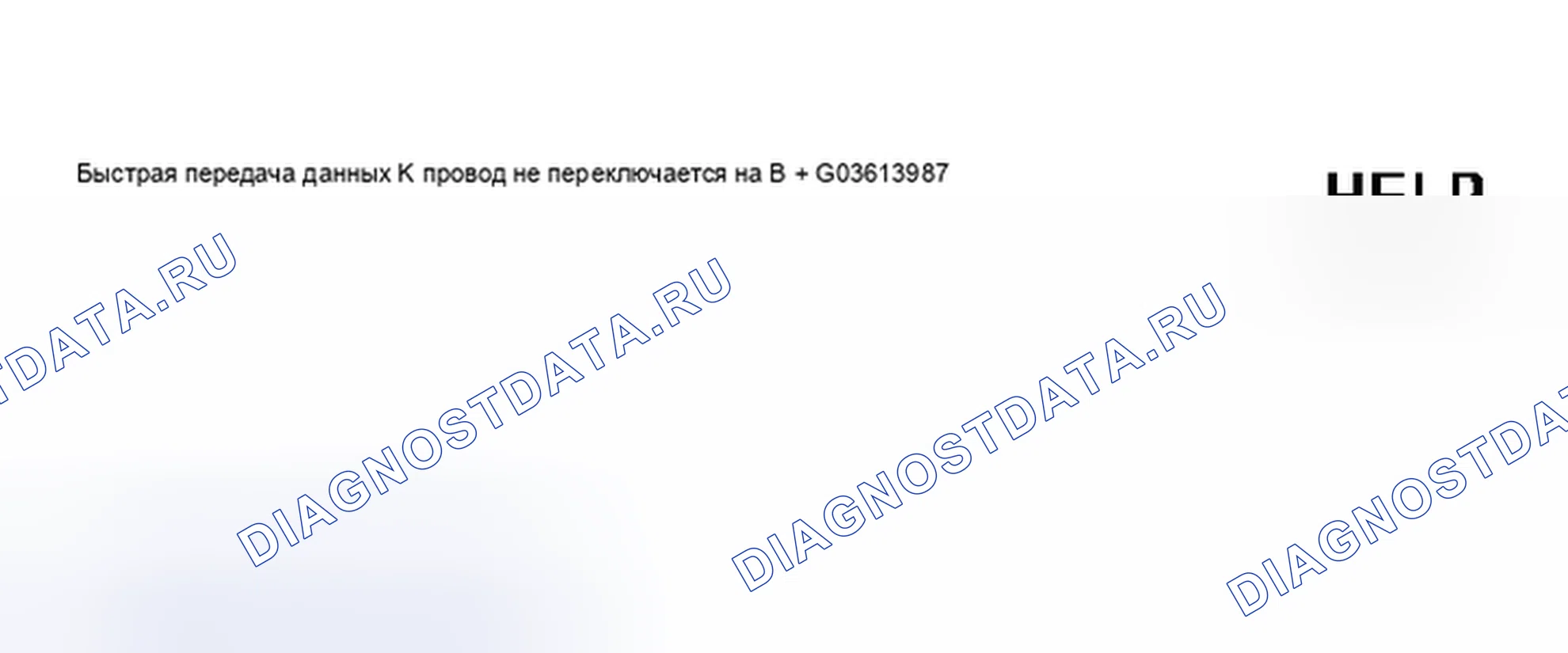 Рис. 357. Audi A6 C5 рестайлинг
