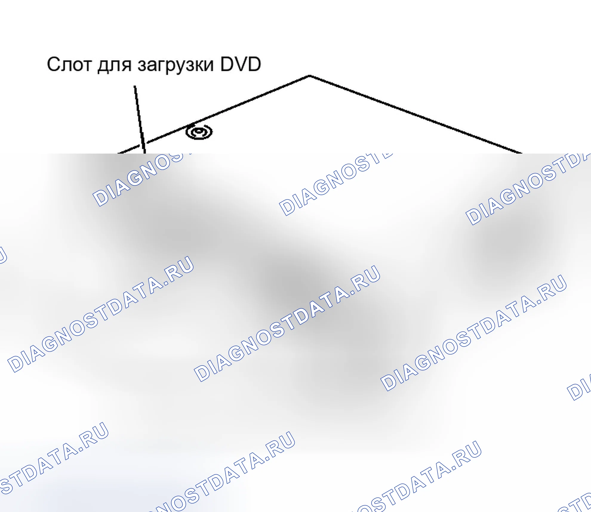 Рис. 404: Привод DVD-ROM. Infiniti G35 III