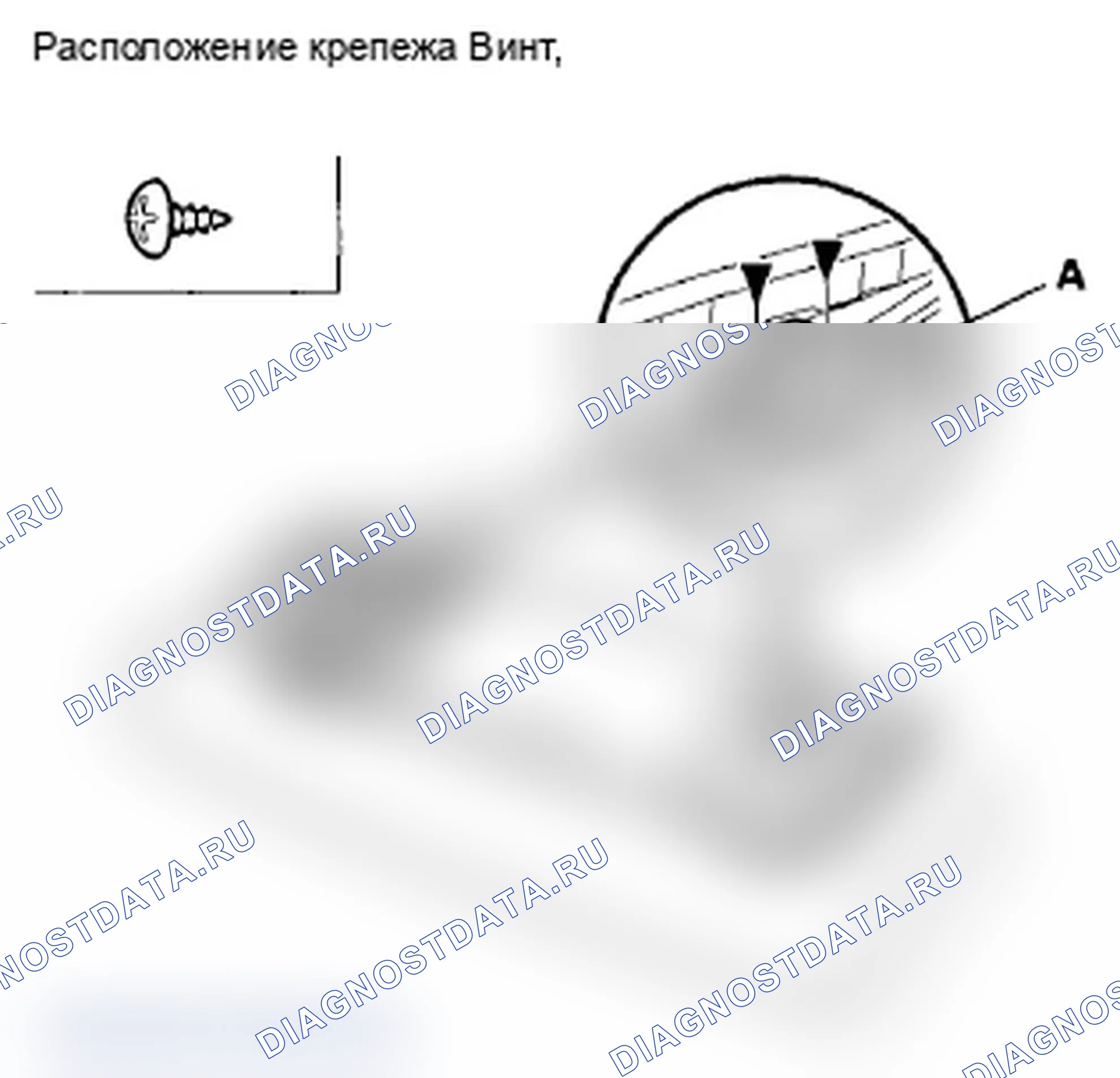 Рис. 15. Acura TL IV