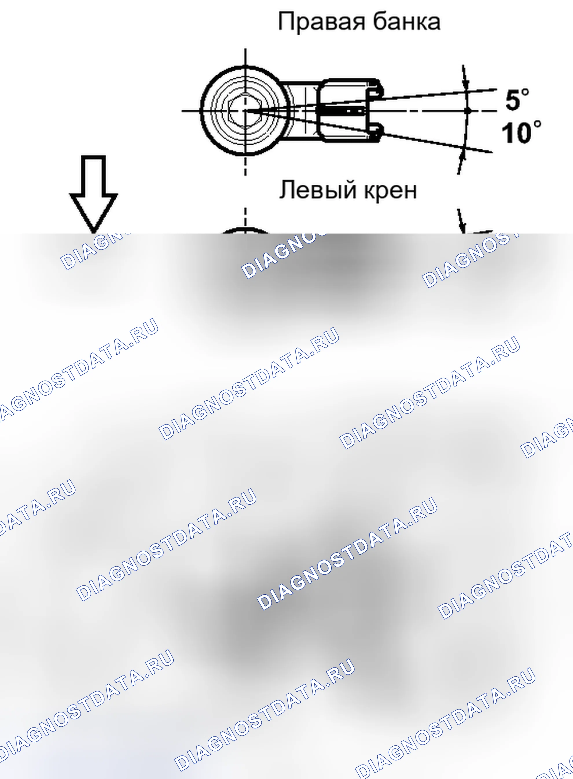Рис. 59: УСТАНОВКА. Haval H4 I