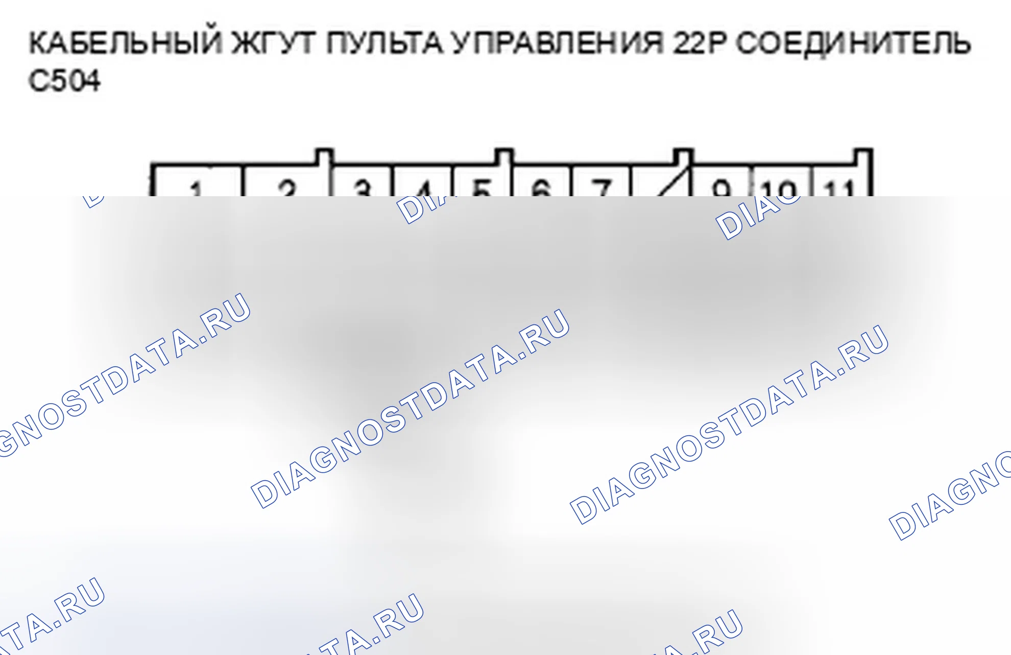 Рис. 204. Honda Odyssey IV