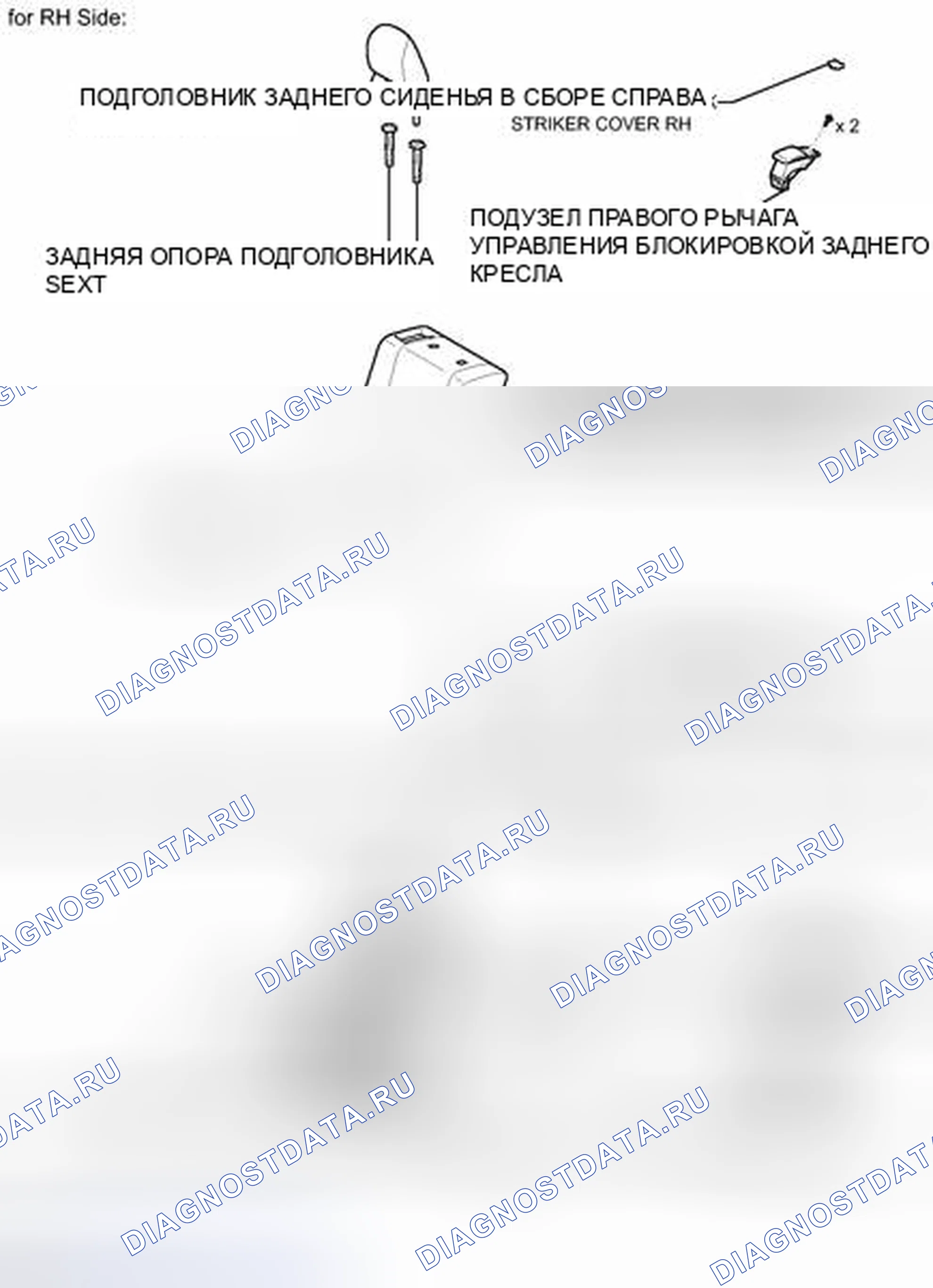 Рис. 46: ИЛЛЮСТРАЦИЯ. Scion tC II рестайлинг