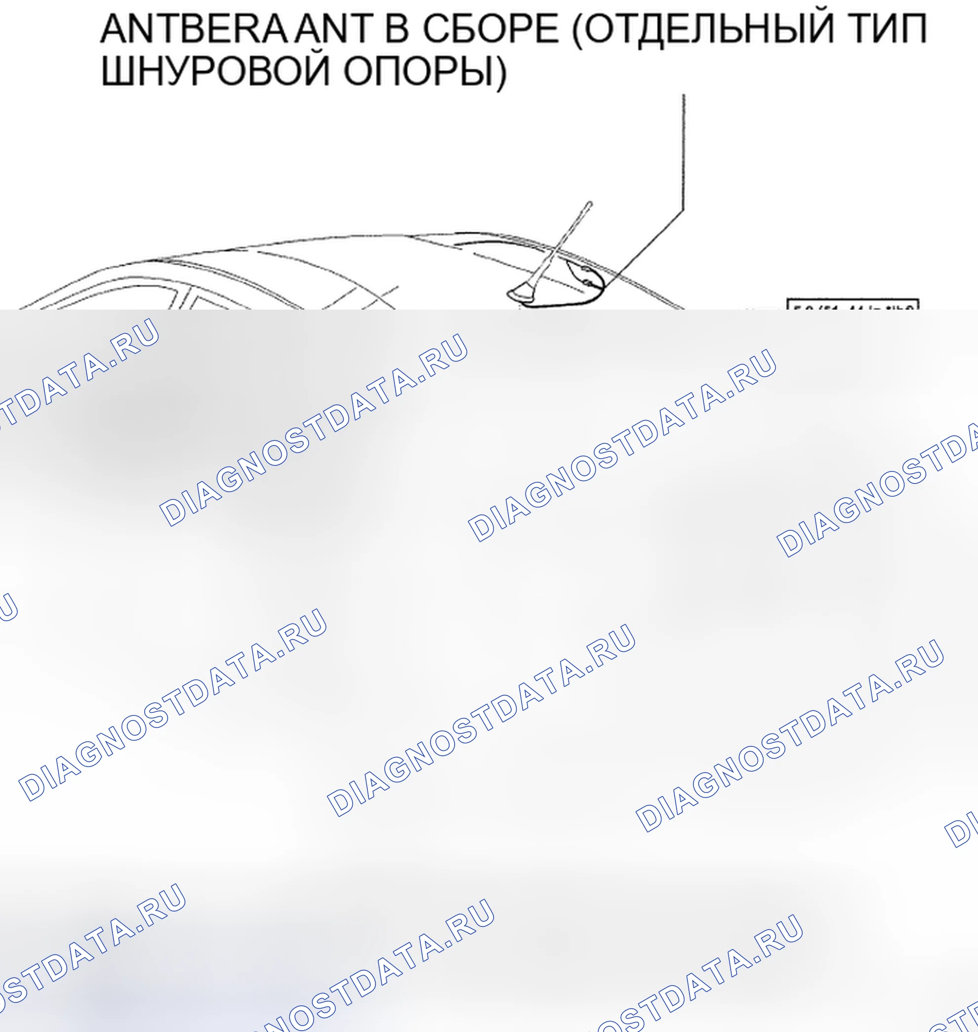 Рис. 272: КОМПОНЕНТЫ. Toyota Prius II рестайлинг
