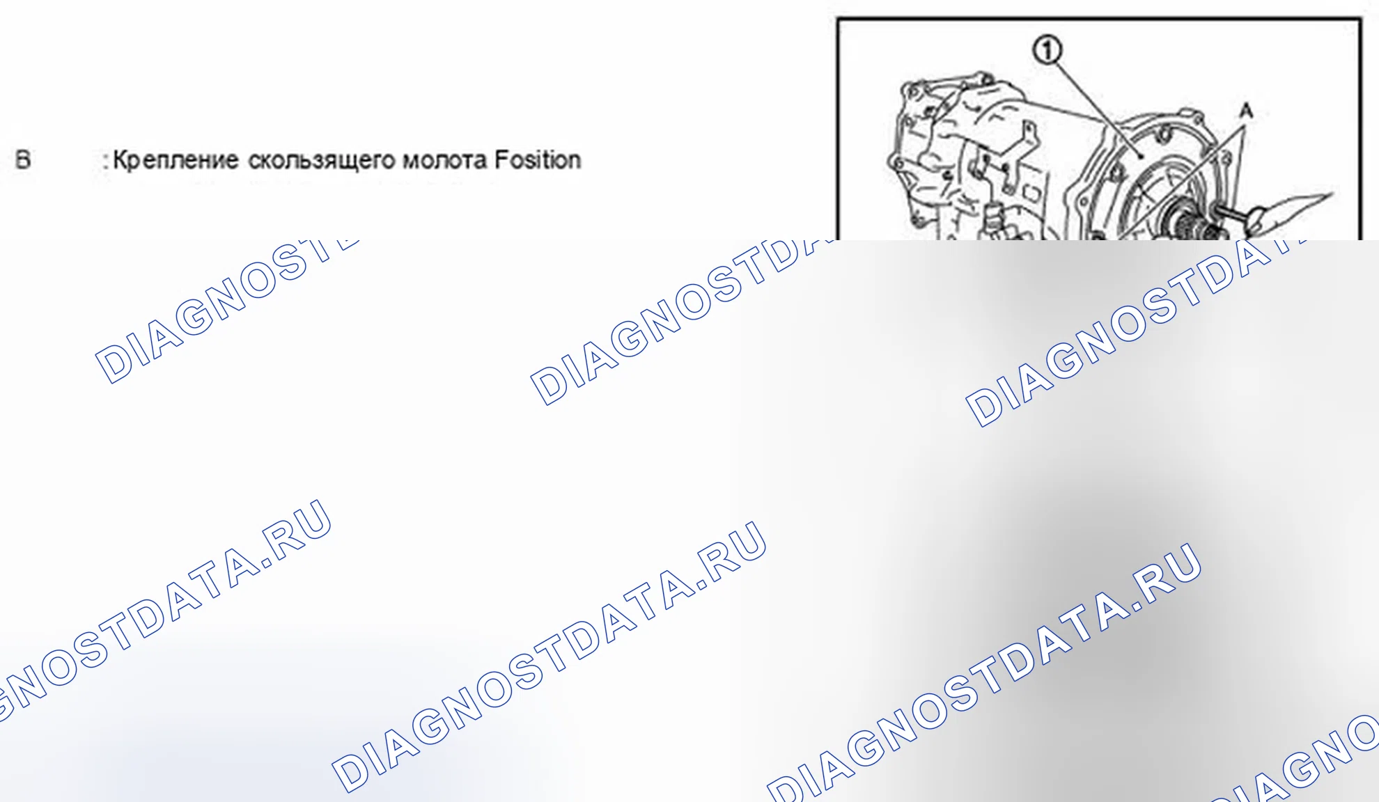 Рис. 162. Infiniti M37 IV