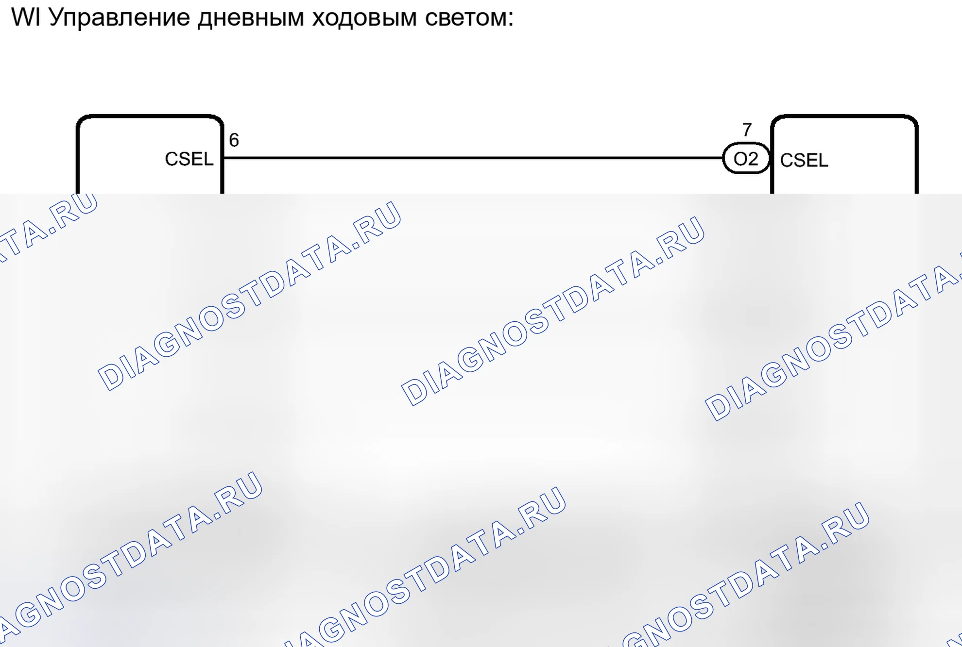 Рис. 578: электросхема. Toyota Camry XV50
