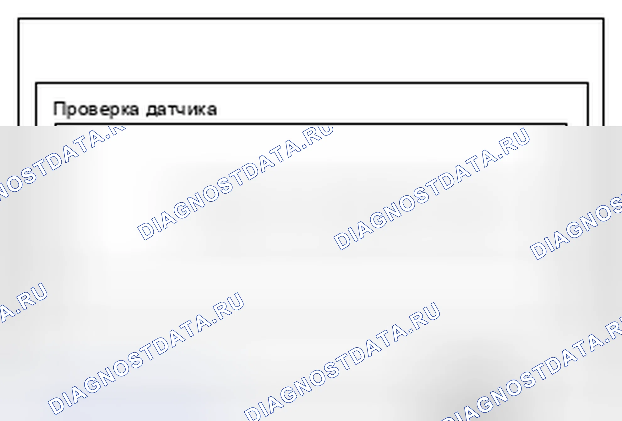 Рис. 168. Mitsubishi Lancer Ralliart X рестайлинг