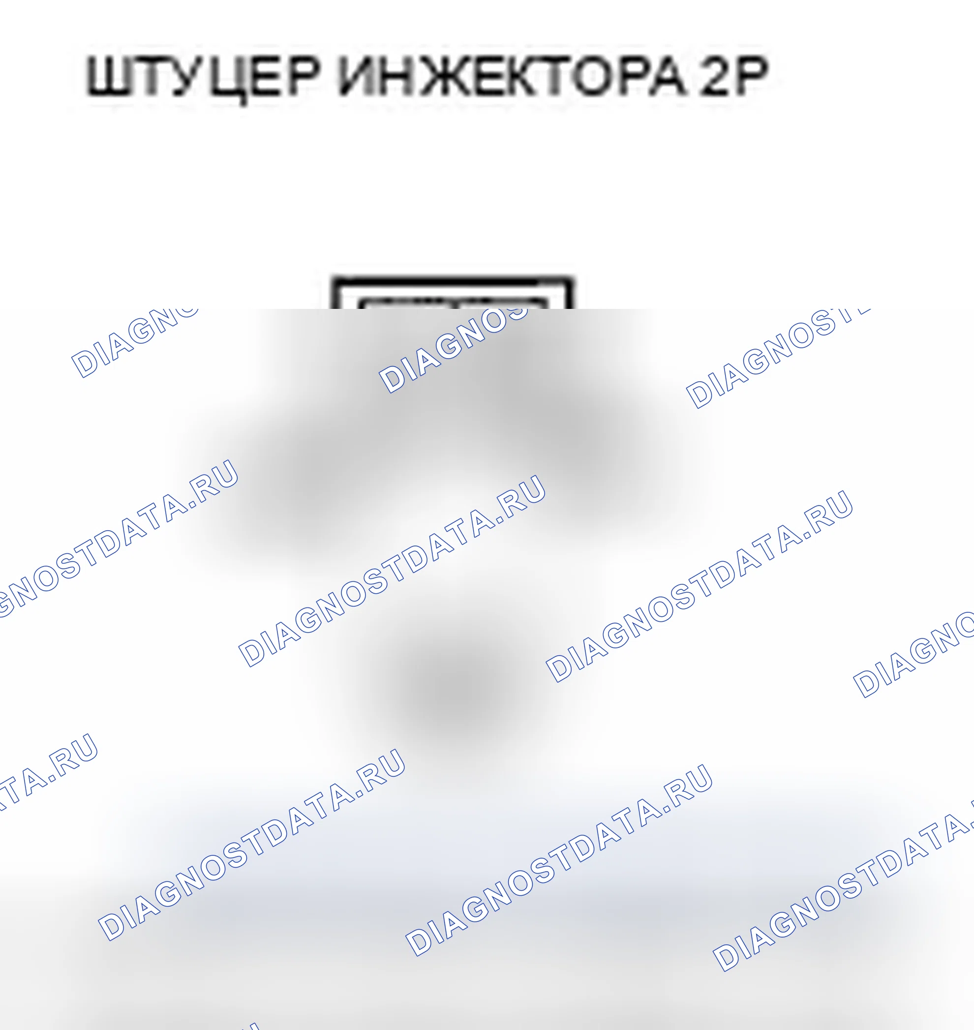 Рис. 416. Honda Element YH2 рестайлинг
