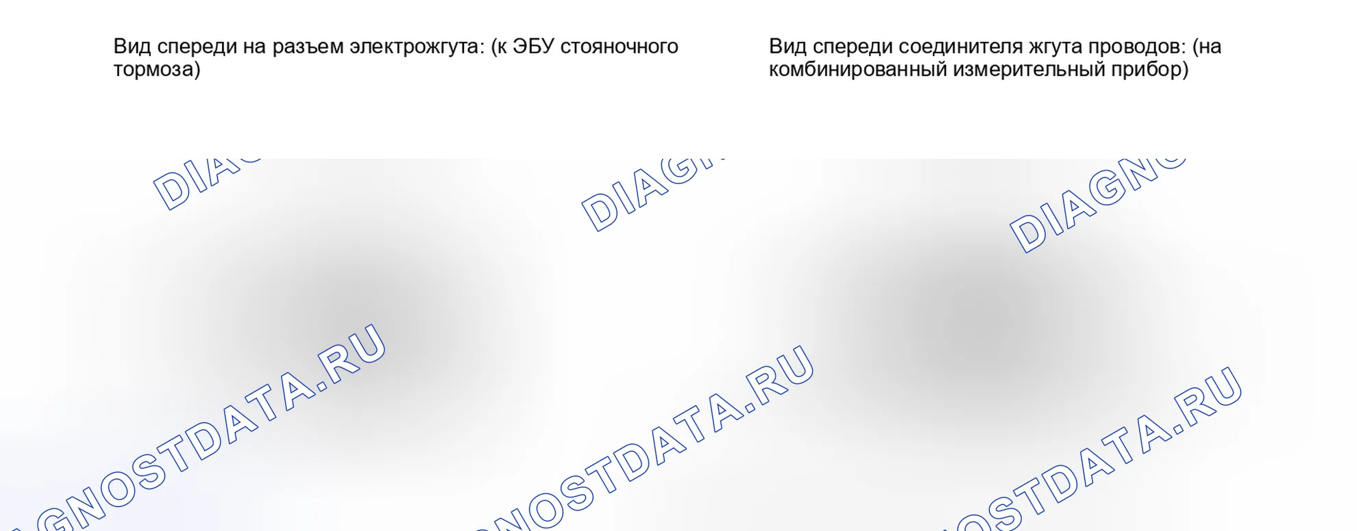 Рис. 94: ПОРЯДОК ВЫПОЛНЕНИЯ РАБОТ. Honda Accord IV