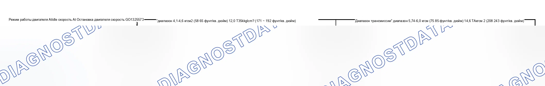 Рис. 209. Suzuki Grand Vitara I рестайлинг