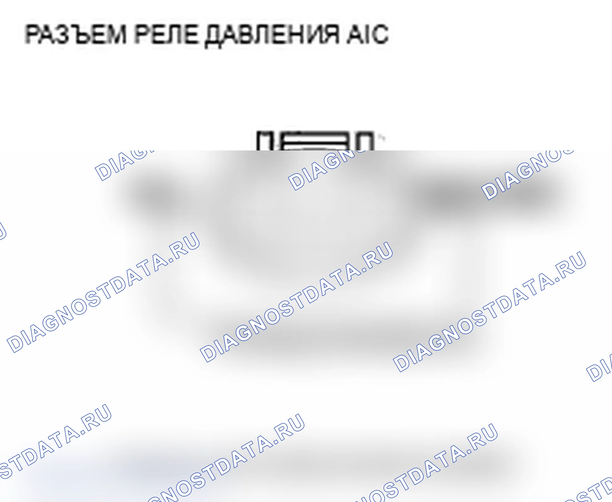 Рис. 106. Acura TL III рестайлинг