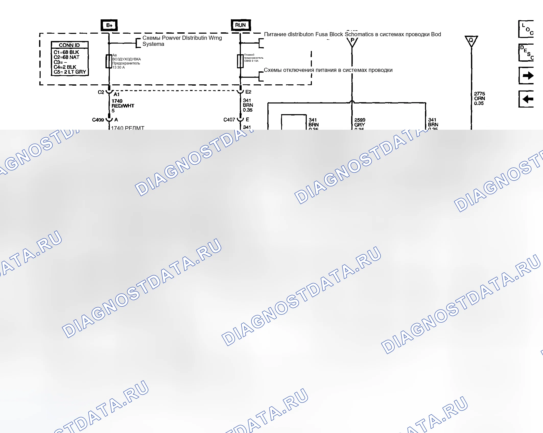 Рис. 177. GMC Savana Special G3500 