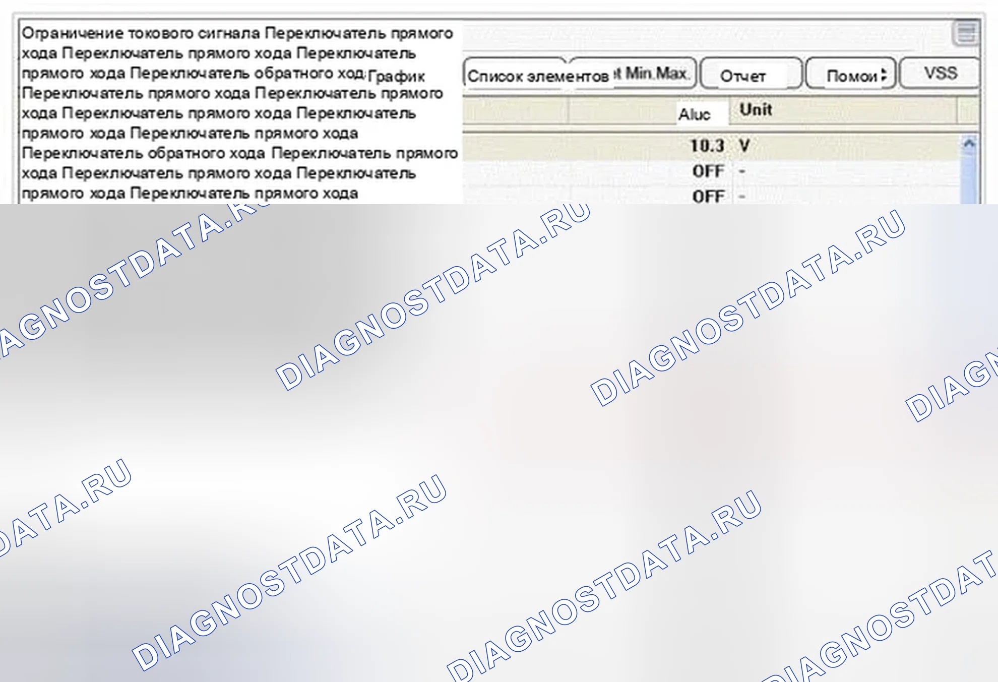 Рис. 80. Hyundai Genesis I рестайлинг