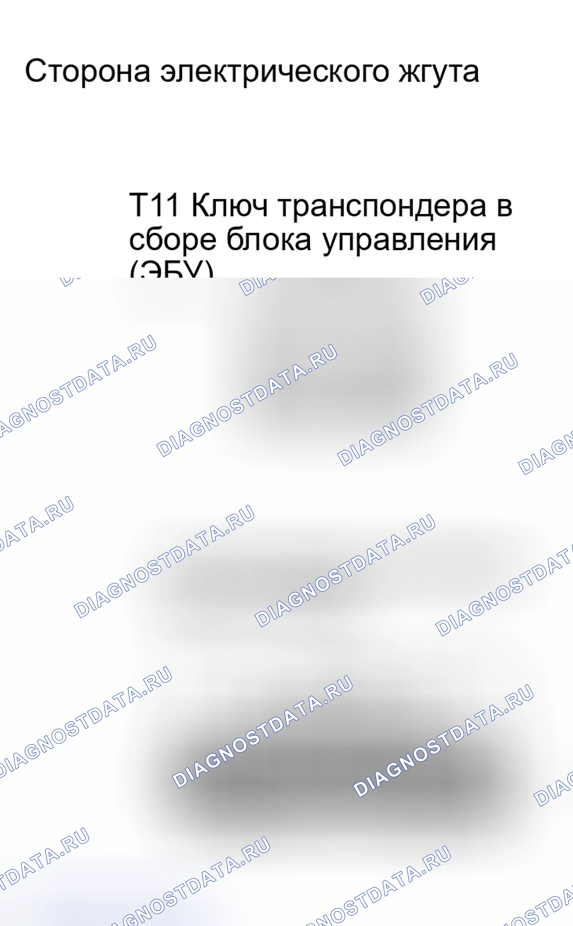 Рис. 124: Процедура проверки. Toyota Camry XV30