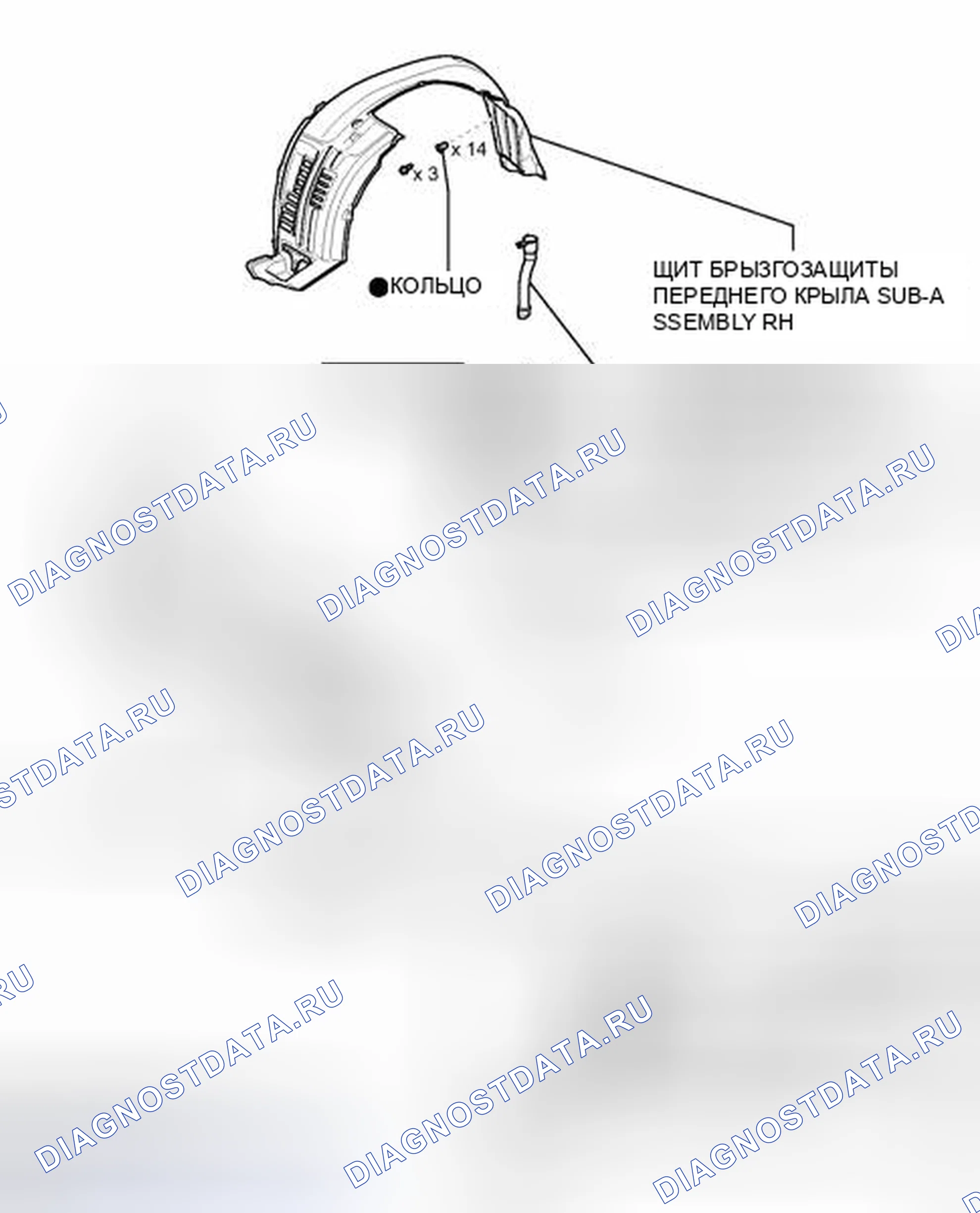 Рис. 85: ИЛЛЮСТРАЦИЯ. Honda Accord VII