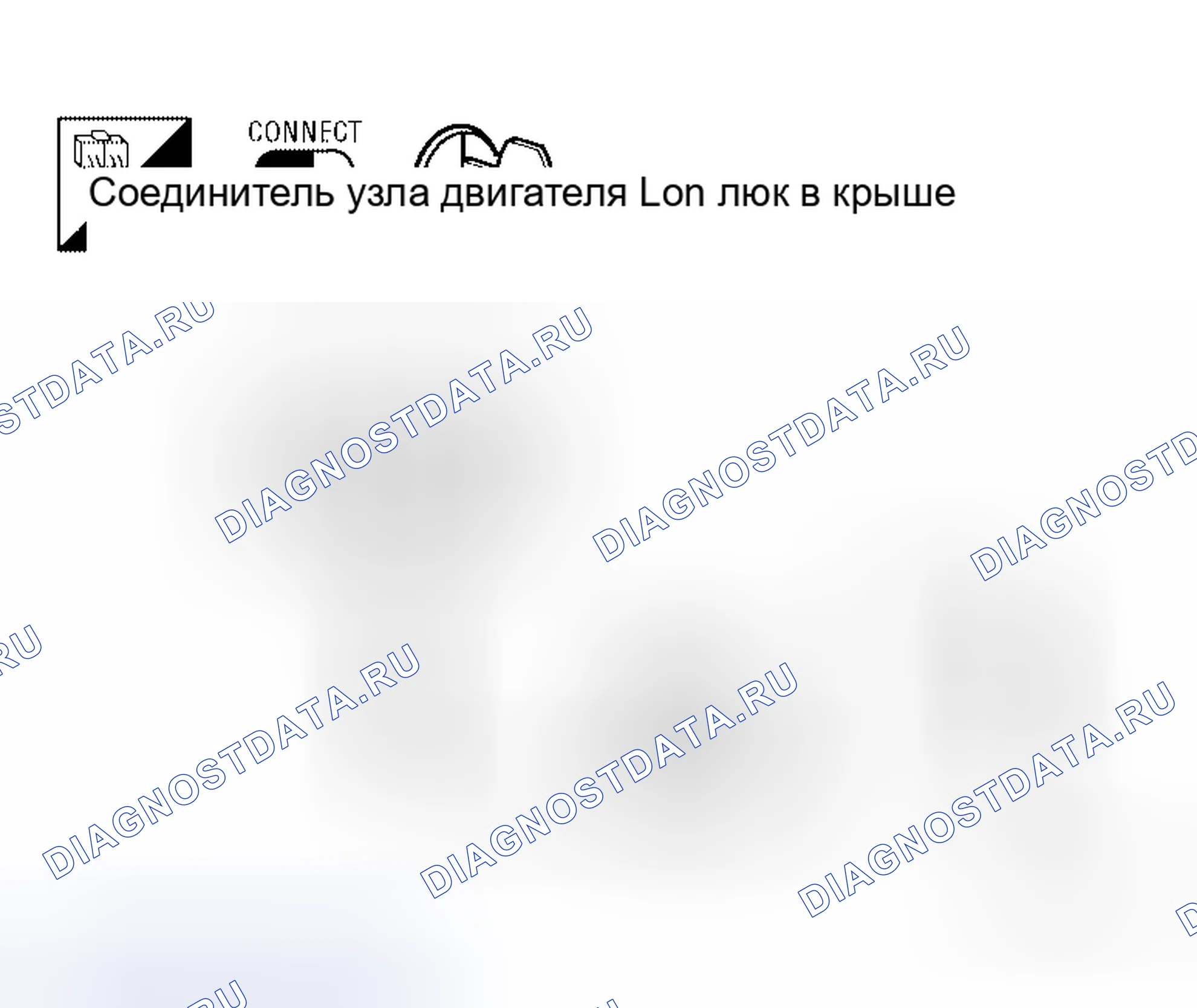 Рис. 29: Проверка источника питания и цепи массы двигателя с люком в крыше. Honda Lagreat I