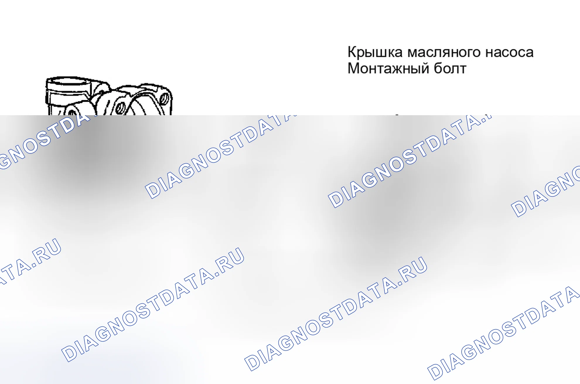 Рис. 146. Hyundai Accent II рестайлинг