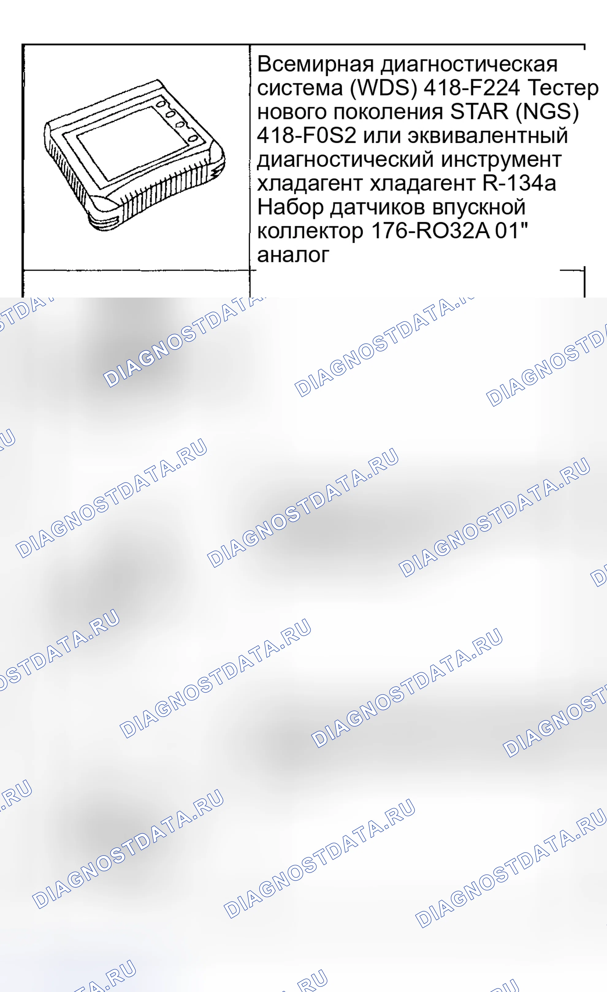 Рис. 127: Система климат-контроля. Hyundai ix20 I рестайлинг