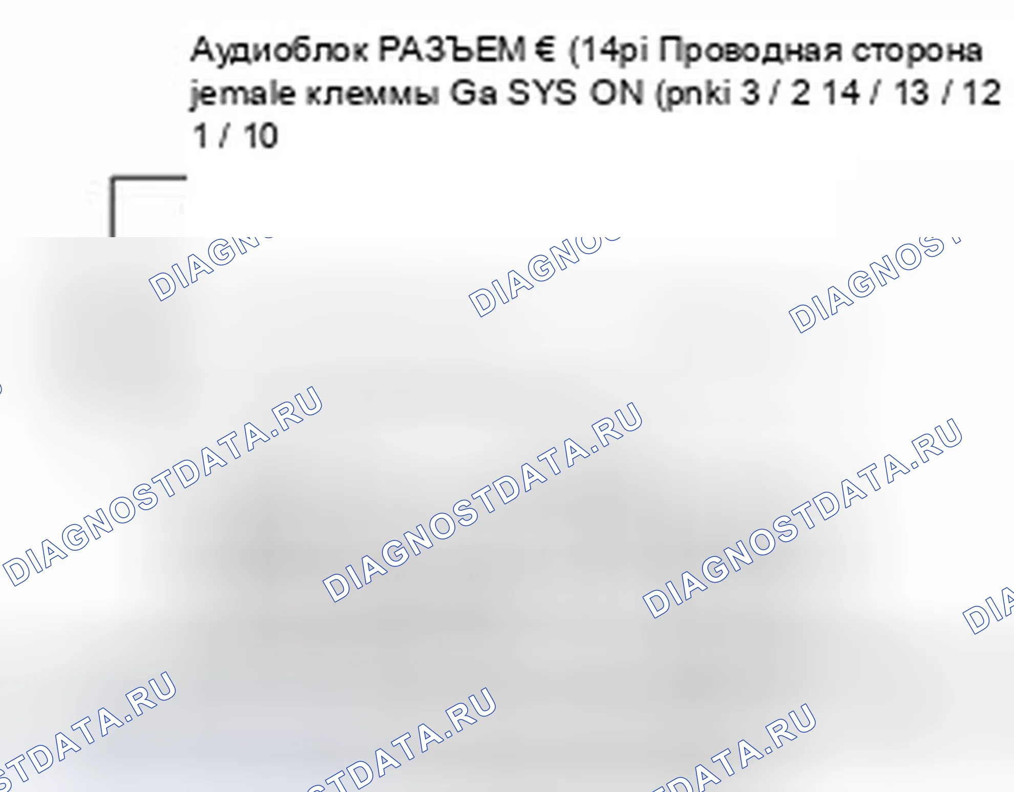 Рис. 257. Honda CR-V IV