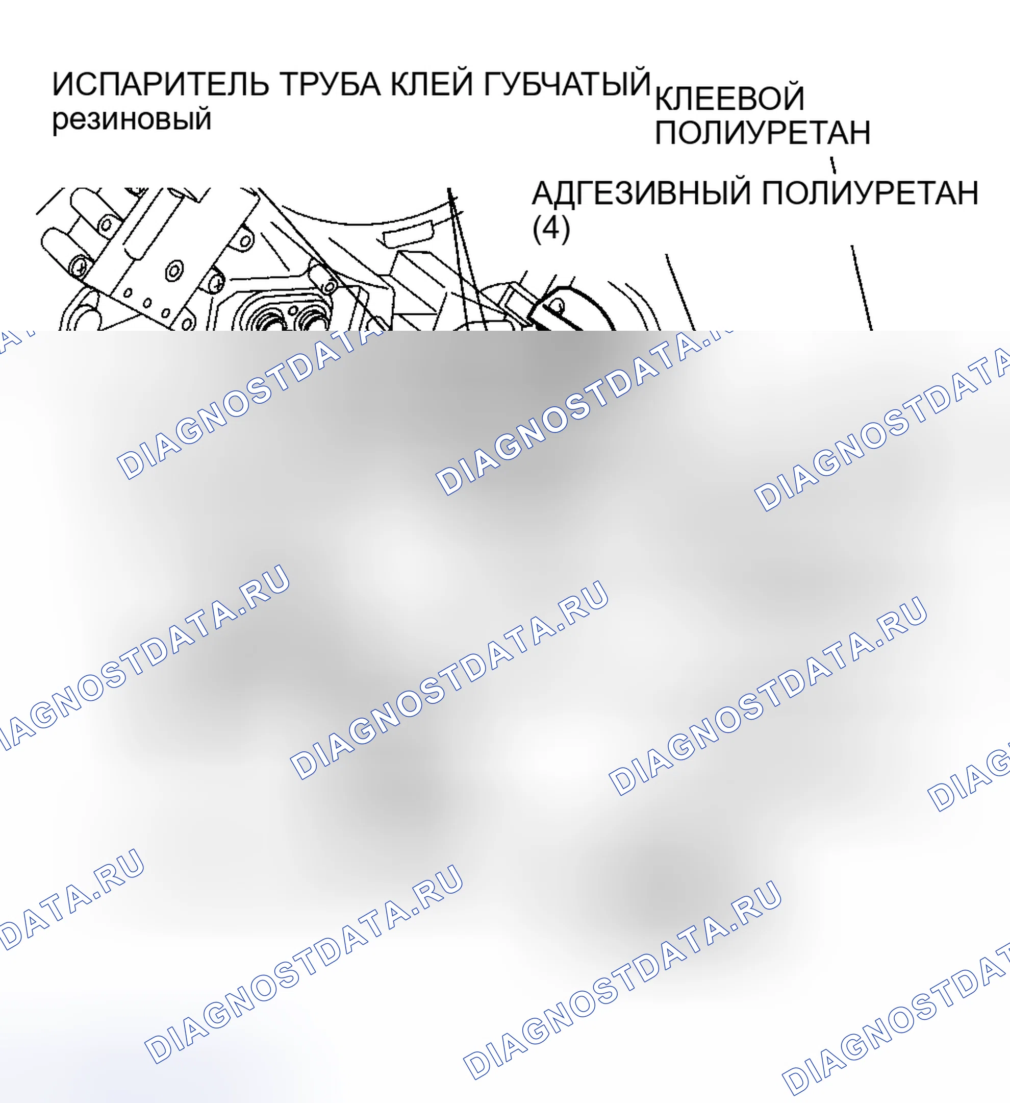 Рис. 21: ДЕМОНТАЖ / МОНТАЖ РАСШИРИТЕЛЬНОГО КЛАПАНА. Mazda 5 I