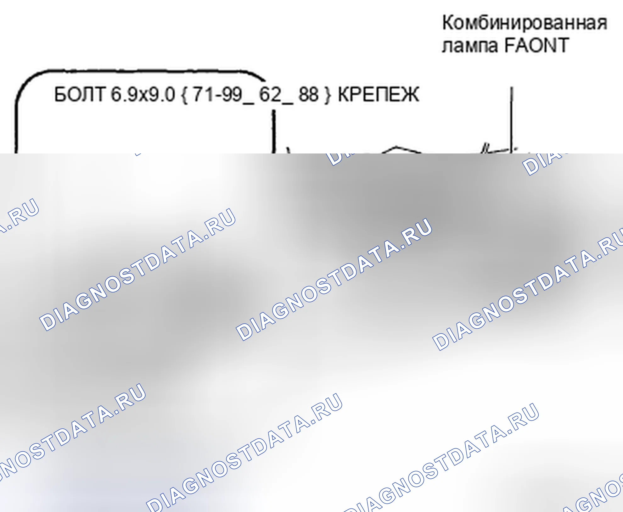 Рис. 53. Mazda MX-5 NC рестайлинг