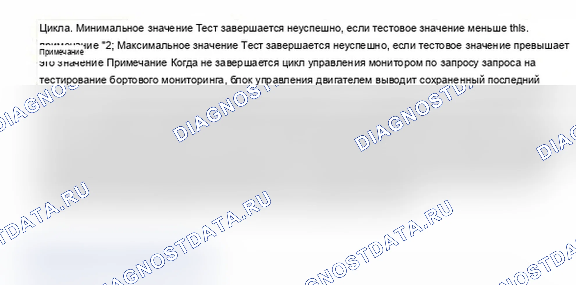 Рис. 75. Mitsubishi Lancer Ralliart X