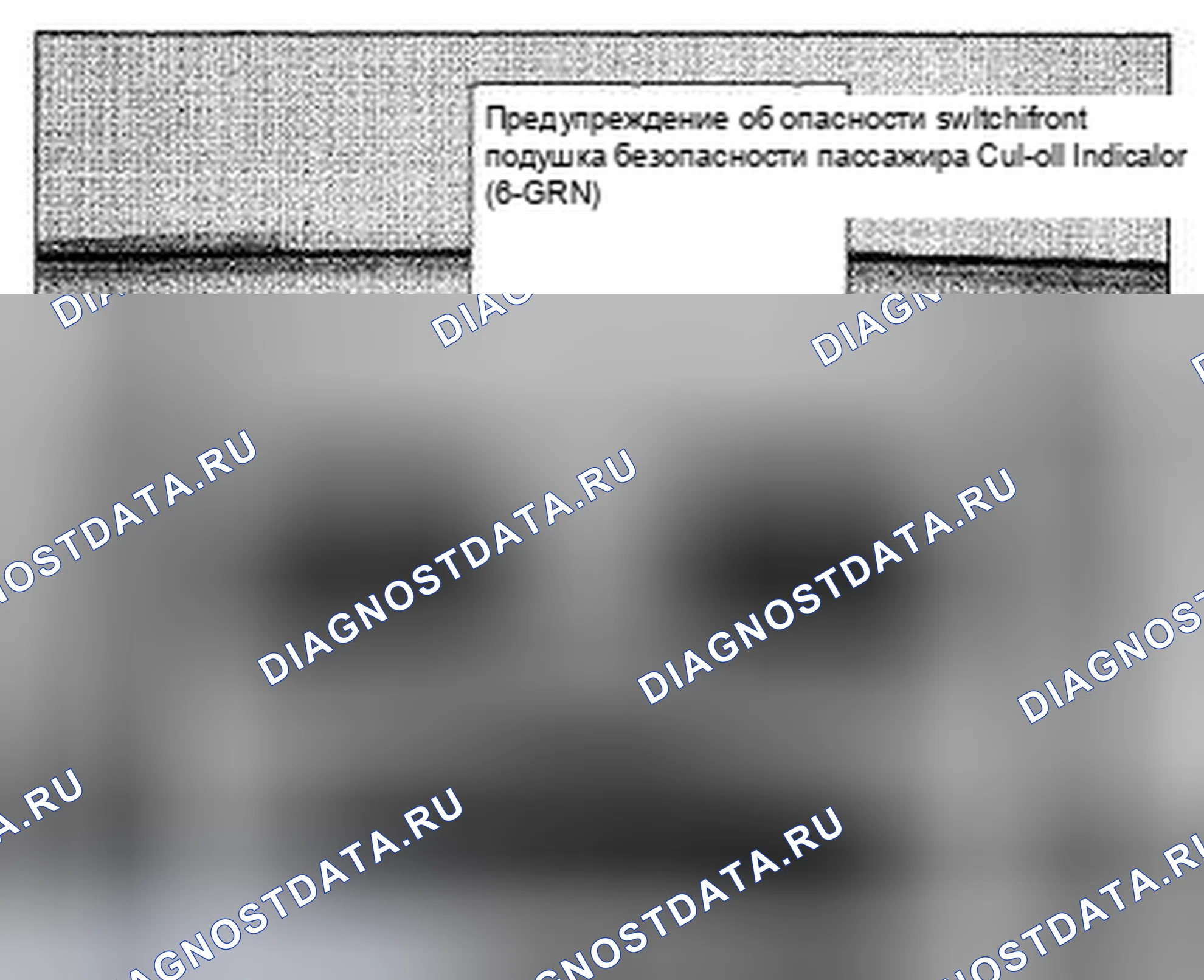 Рис. 456: Расположение компонентов за центральной панелью (США, Канада, Мексика) (фото 81). Honda CR-V III рестайлинг