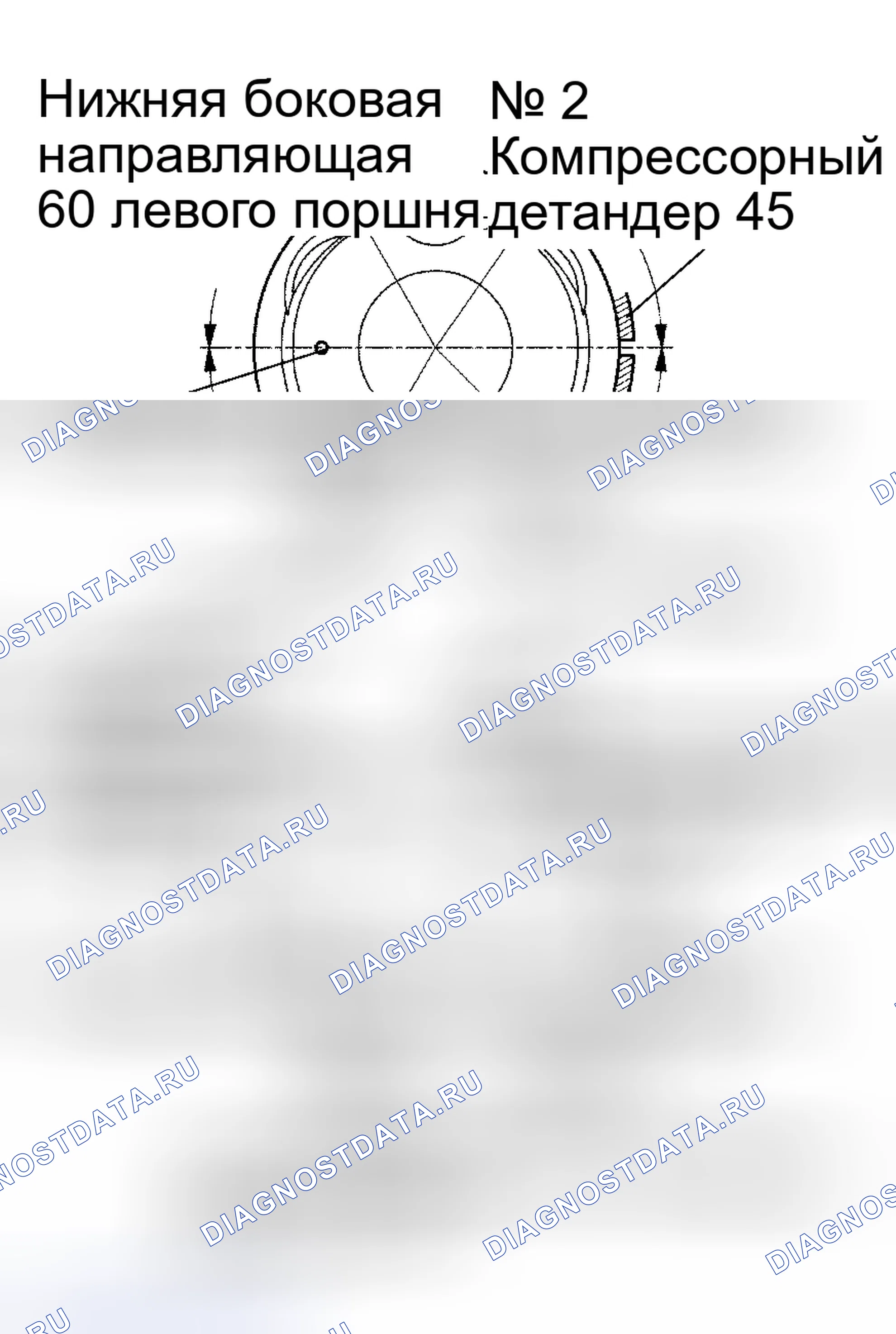 Рис. 299. Haval Xiaolong Max I