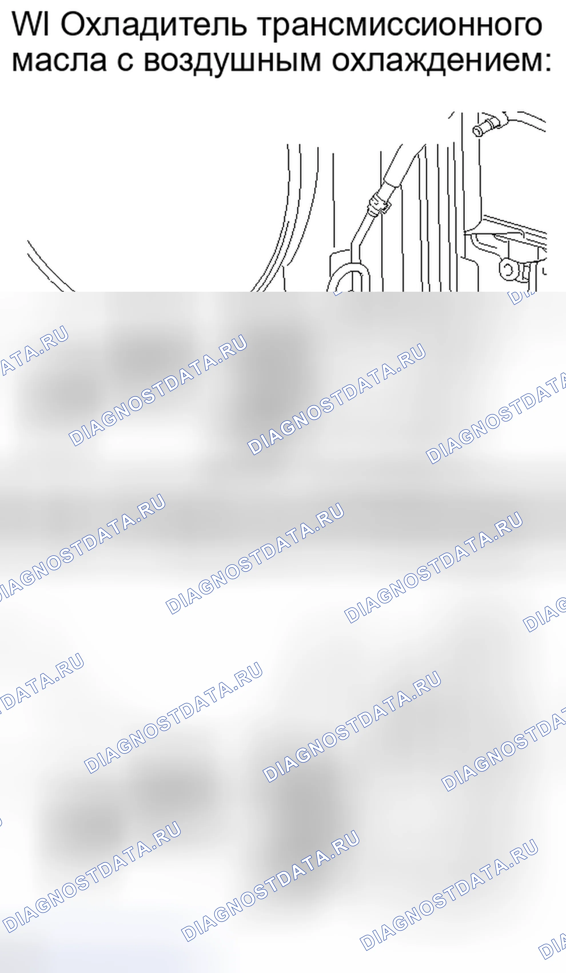 Рис. 47. Haval Xiaolong I