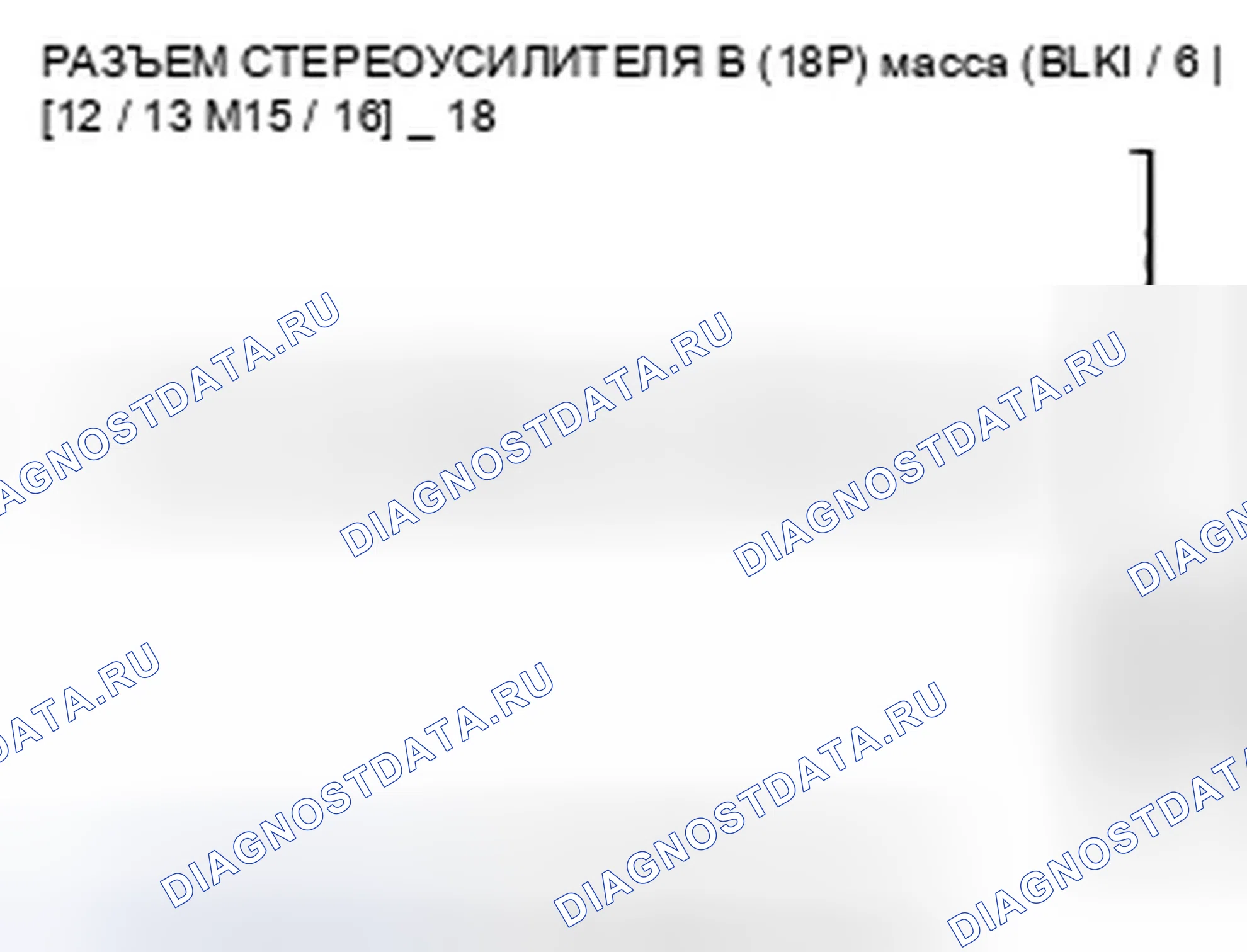 Рис. 105. Honda Accord VIII