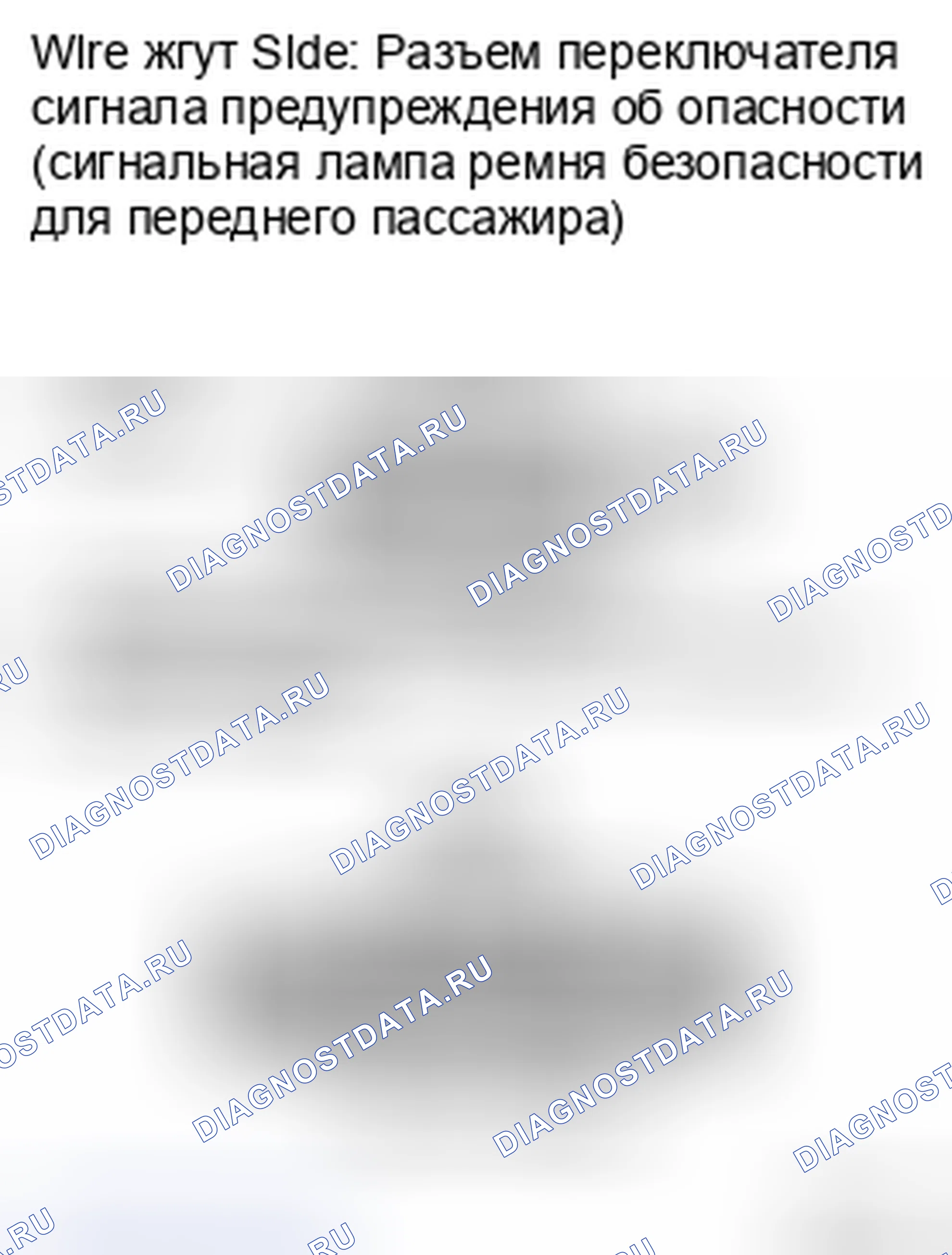 Рис. 11. Toyota Yaris II