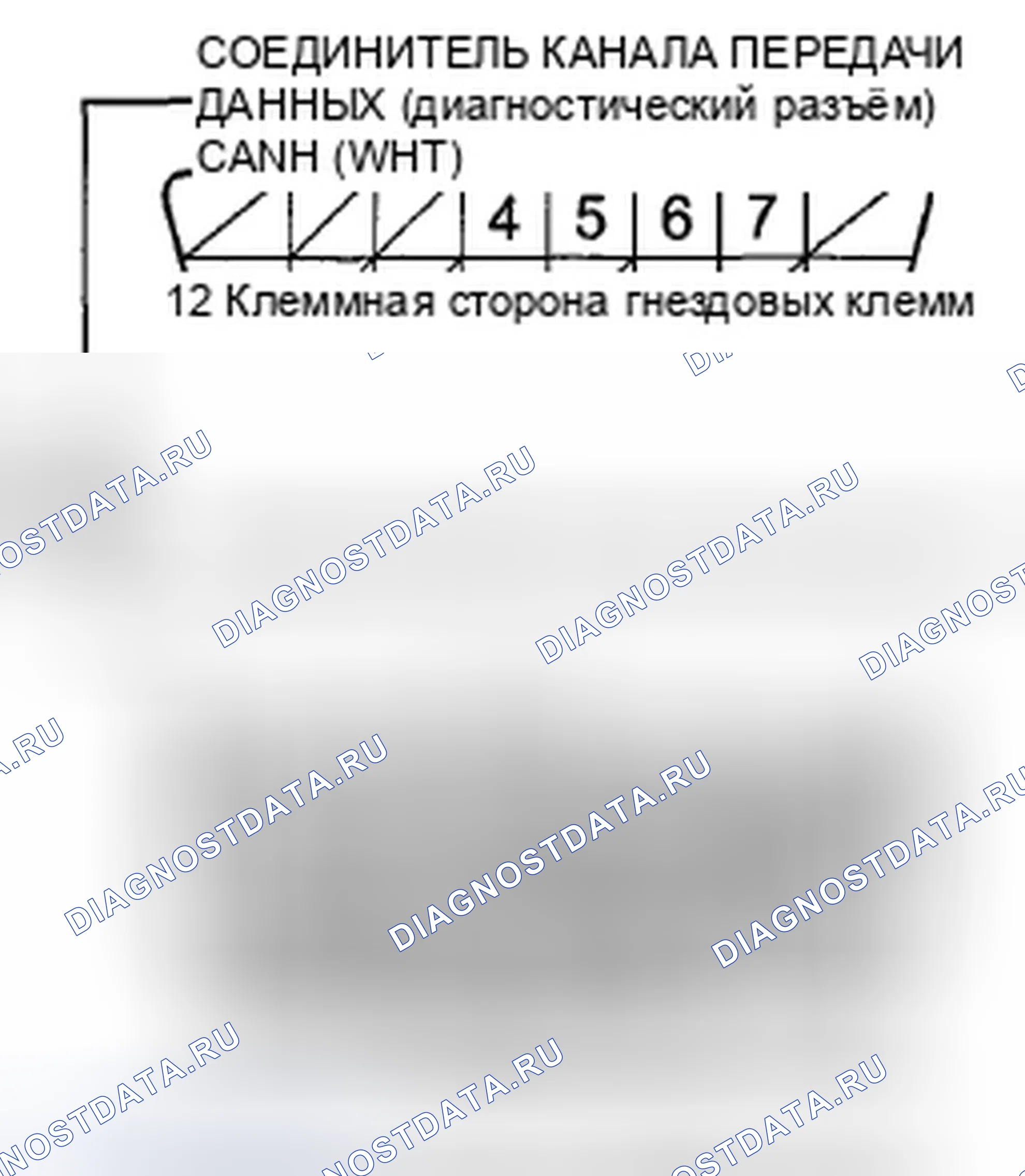 Рис. 787. Honda Accord VIII рестайлинг