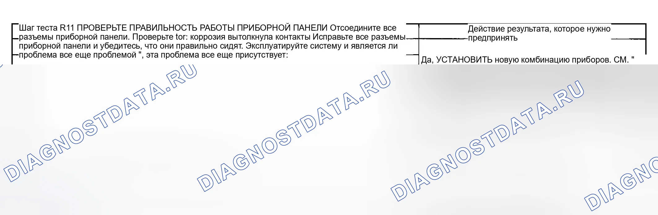 Рис. 69. Hyundai Nexo I