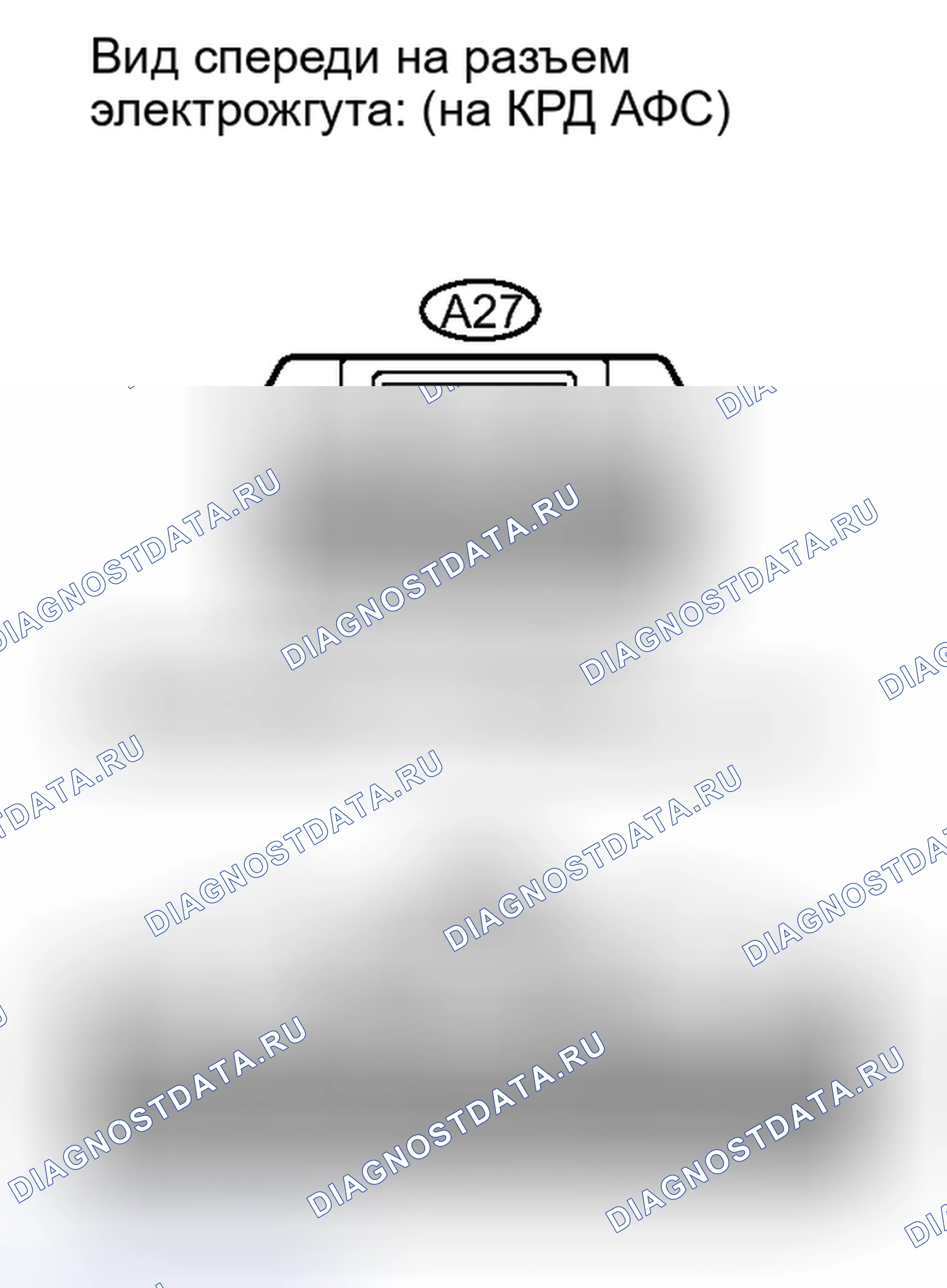 Рис. 147. Lexus IS F I