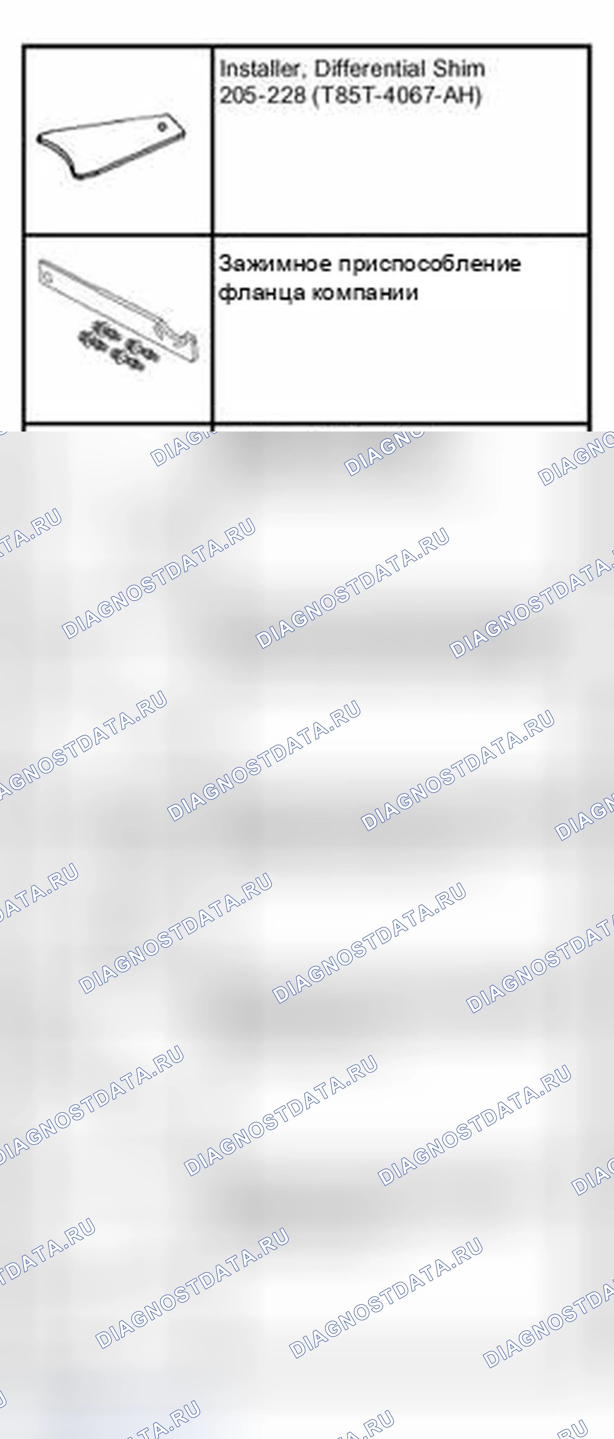 Рис. 1202. Ford Pickup F150 