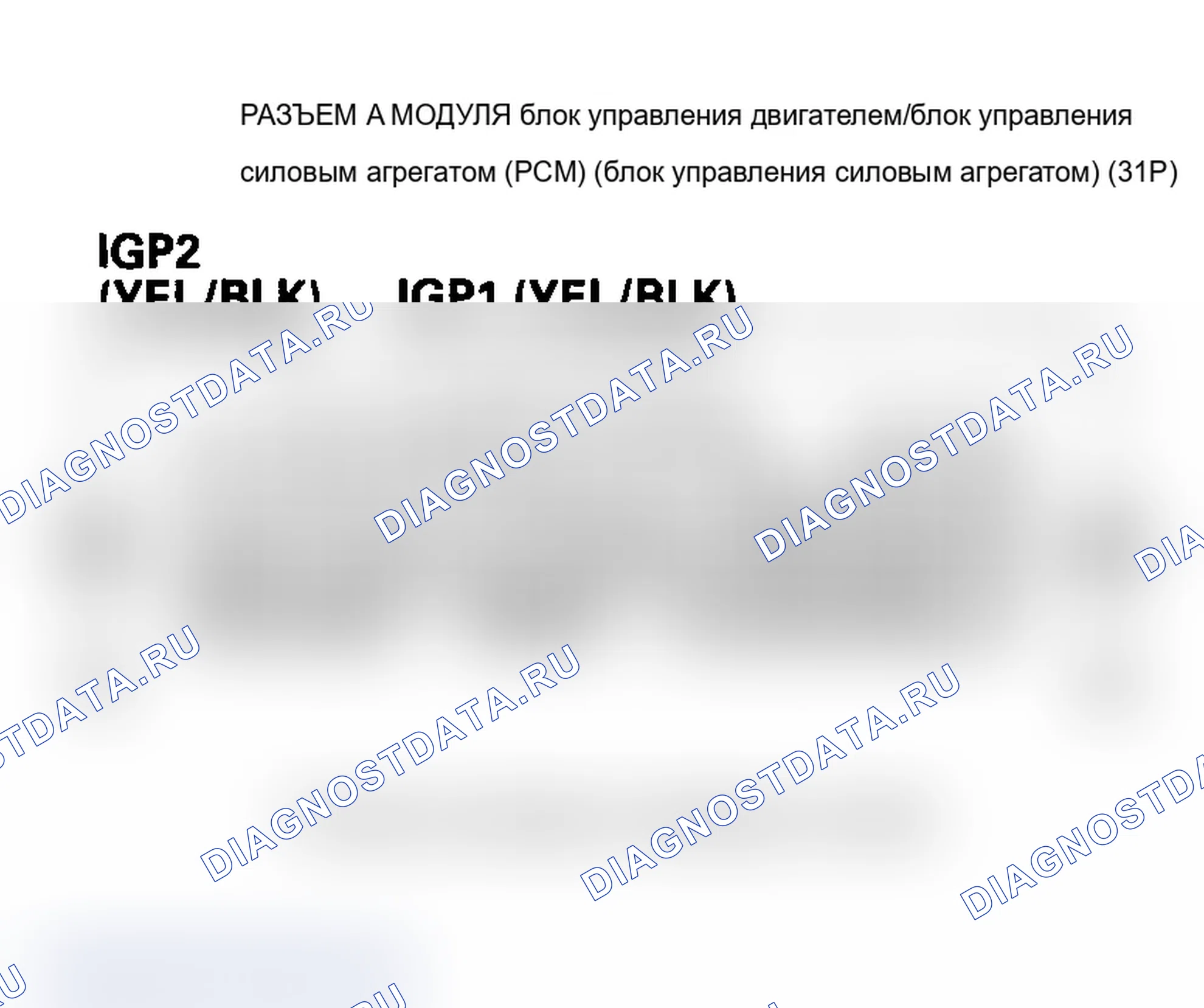 Рис. 160. Acura RSX I рестайлинг