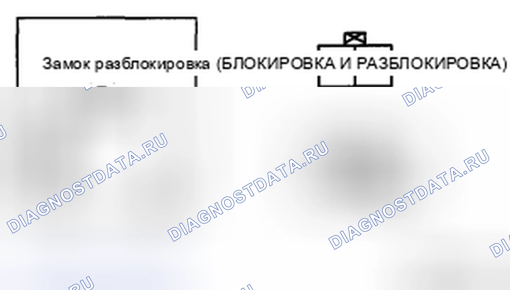 Рис. 46: ПРОВЕРКА ПРИВОДА ЗАМКА дверь багажника. Honda CR-V IV