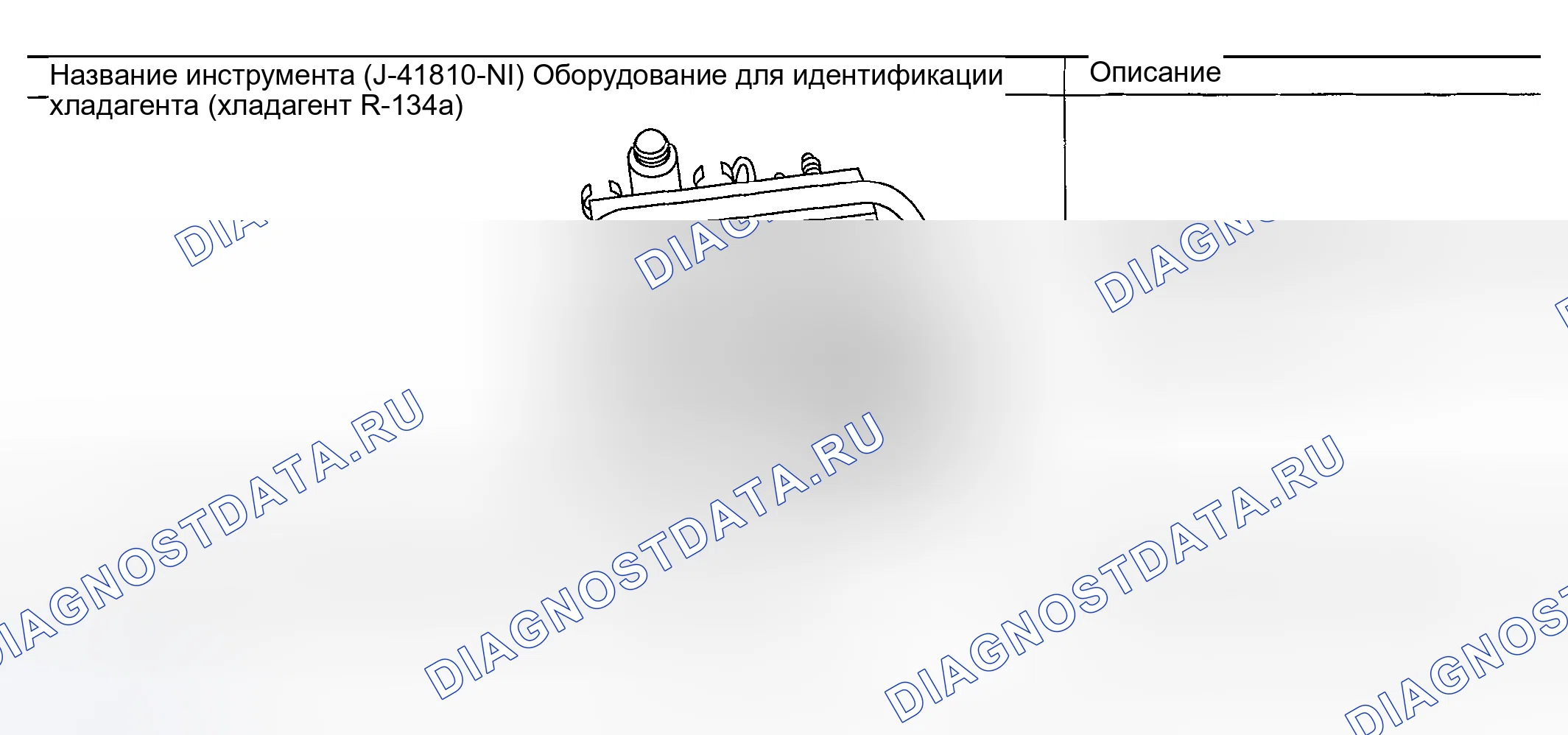 Рис. 81. Nissan Sentra B15