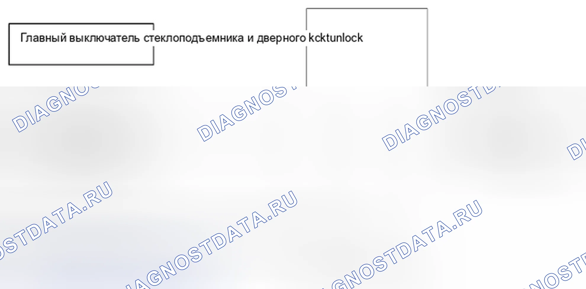 Рис. 2: Функция блокировки двери: схема системы [выключатель блокировки и разблокировки двери]. Suzuki Equator I
