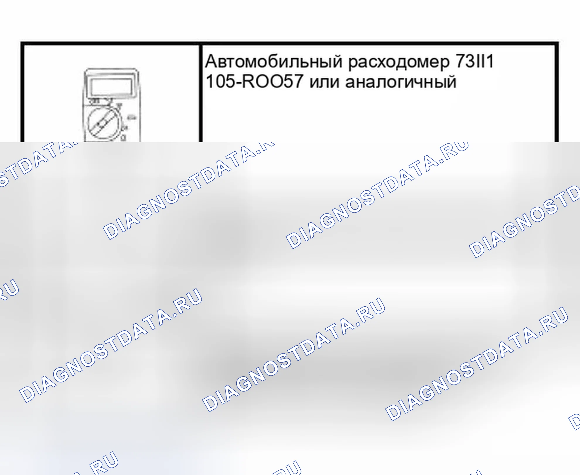 Рис. 134: Специальный инструмент (ы). Ford Expedition II