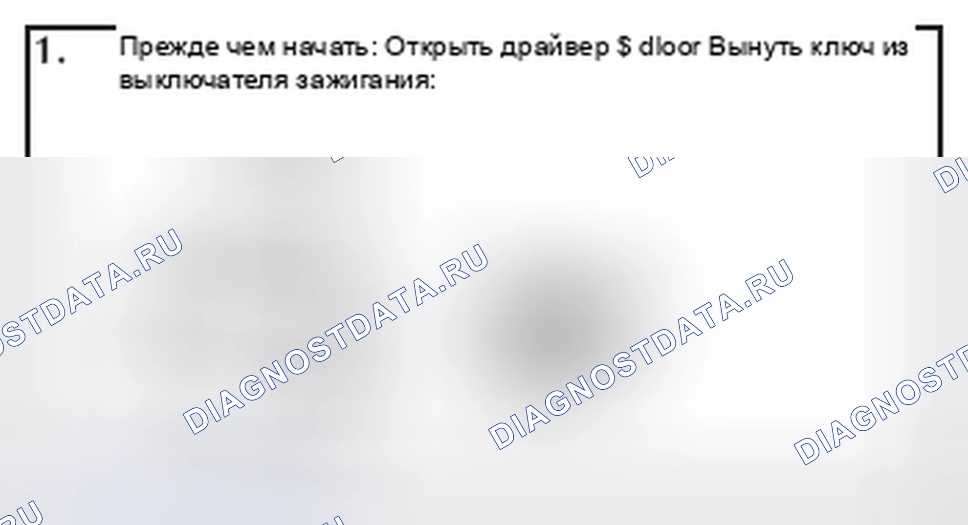 Рис. 70: АВТОМАТИЧЕСКАЯ БЛОКИРОВКА / РАЗБЛОКИРОВКА ДВЕРИ С УПРАВЛЕНИЕМ ЗАЖИГАНИЕМ. Toyota Tacoma I рестайлинг