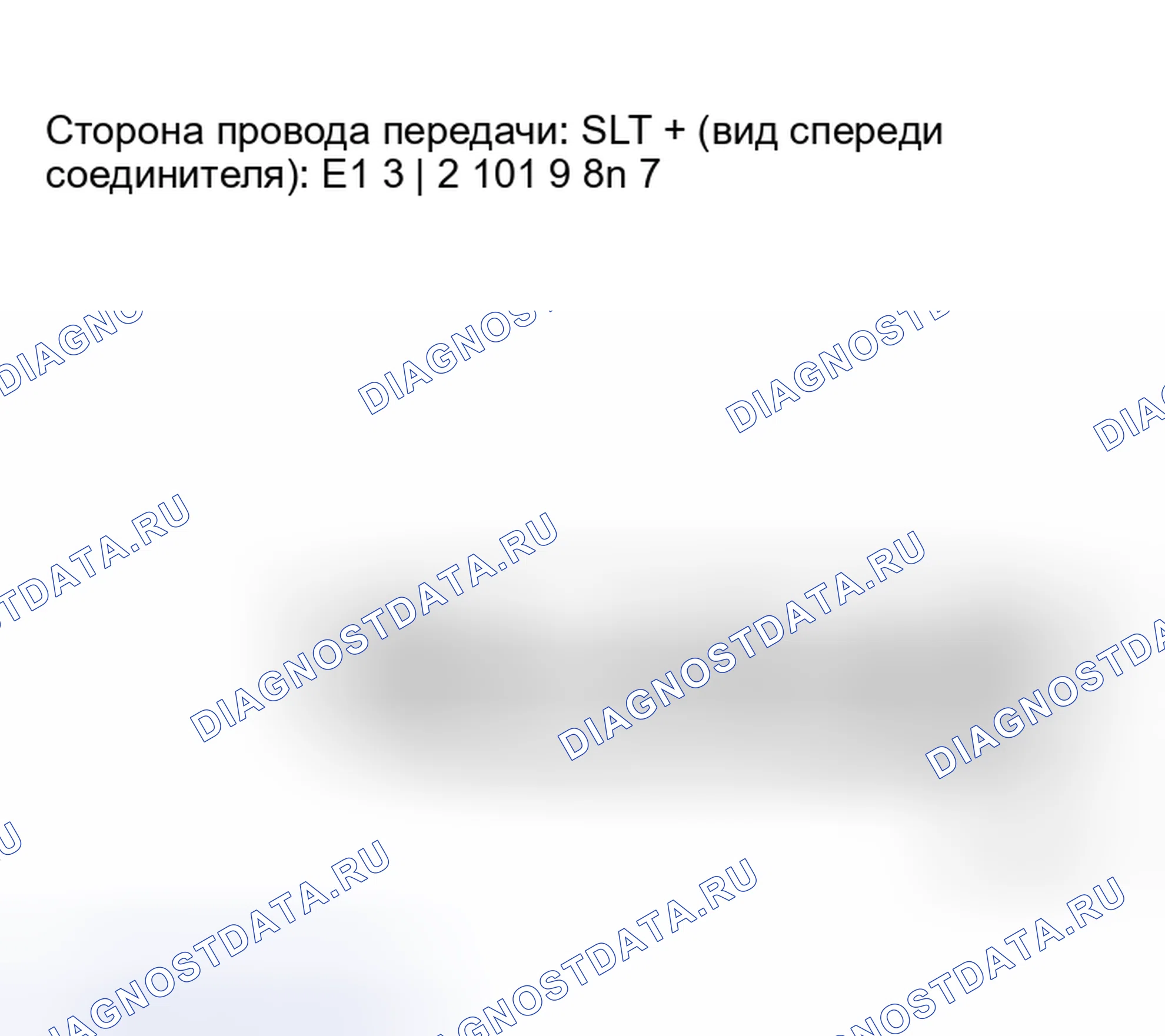 Рис. 261: ПРОЦЕДУРА КОНТРОЛЯ. Kia Soul III рестайлинг