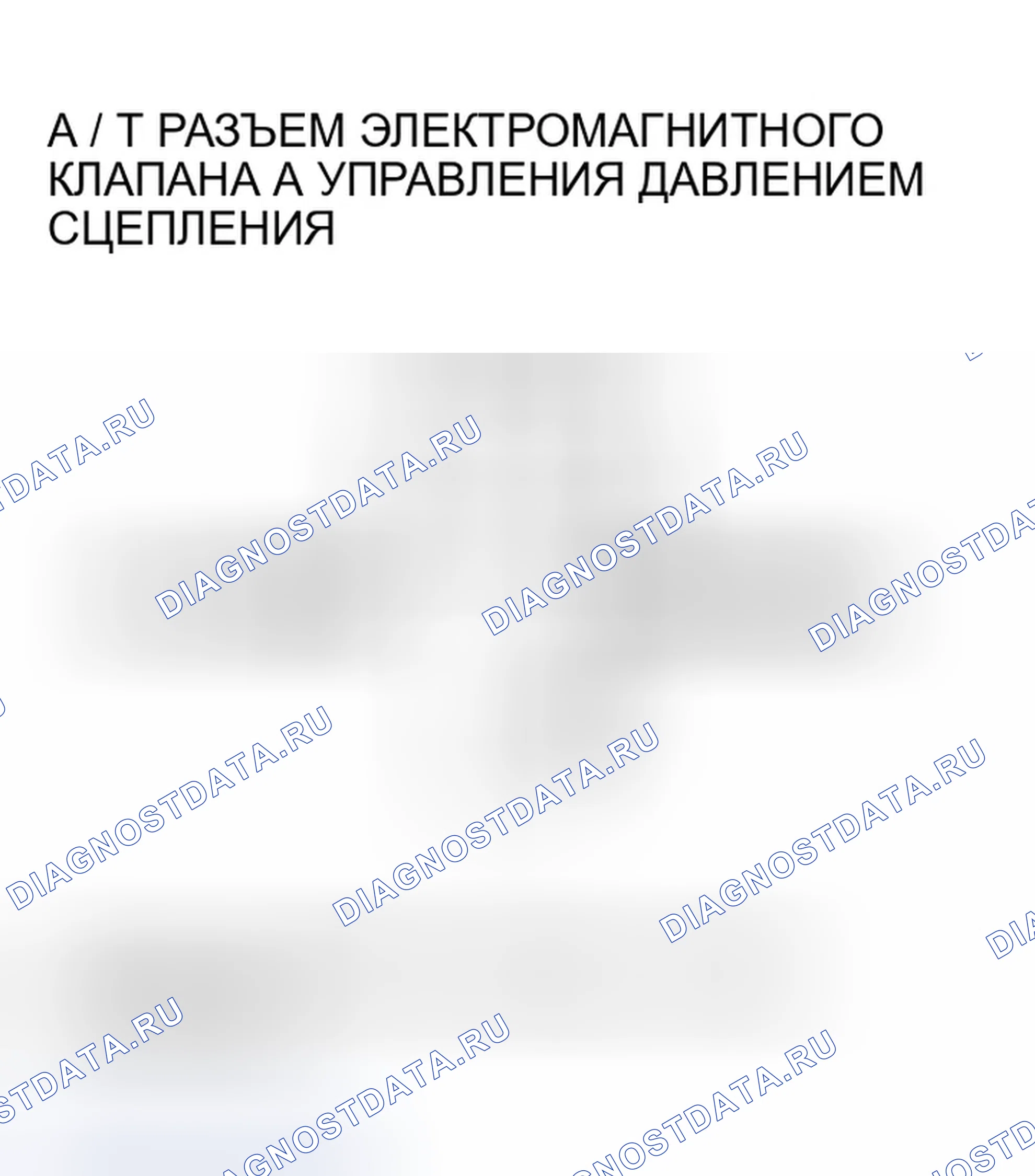 Рис. 521. Honda Odyssey I