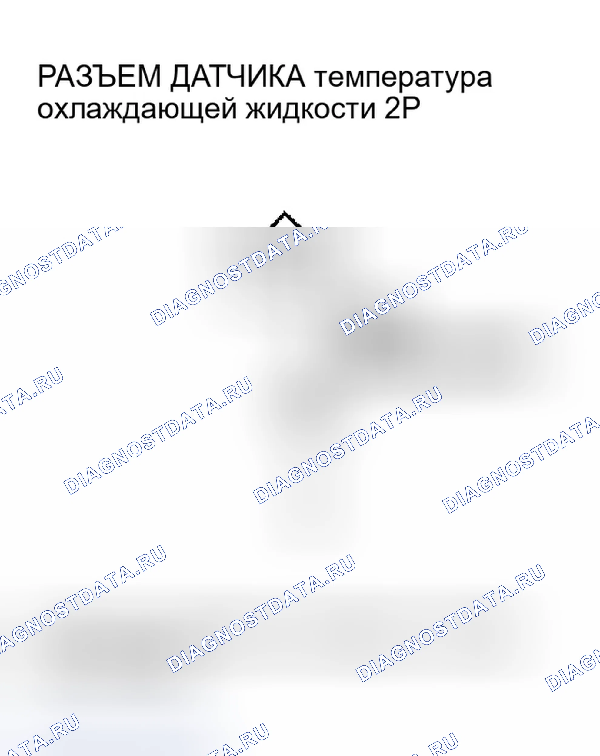 Рис. 496. Honda Civic VII рестайлинг