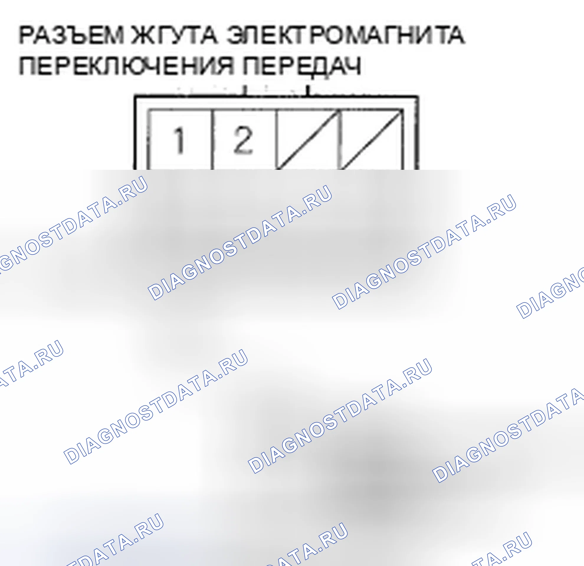 Рис. 474. Honda Fit I