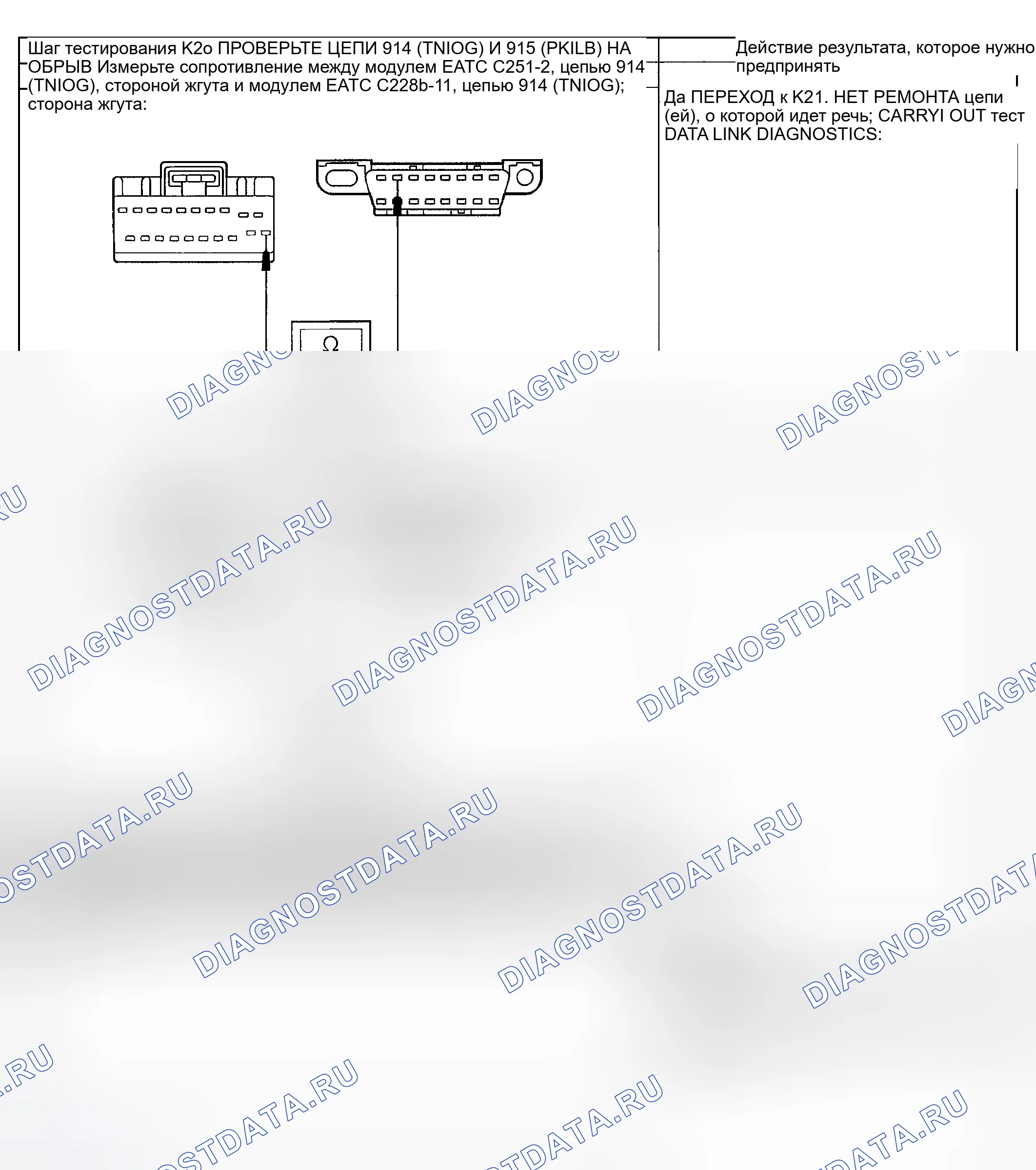 Рис. 89. Hyundai Nexo I