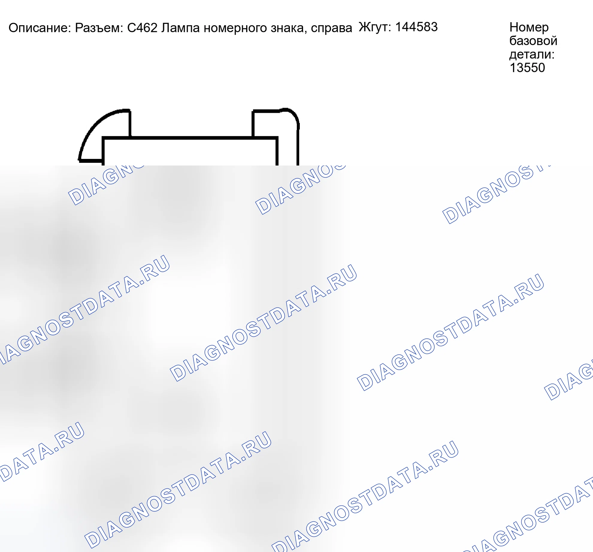 Рис. 177: Идентификация разъема C462. Ford Escape I рестайлинг